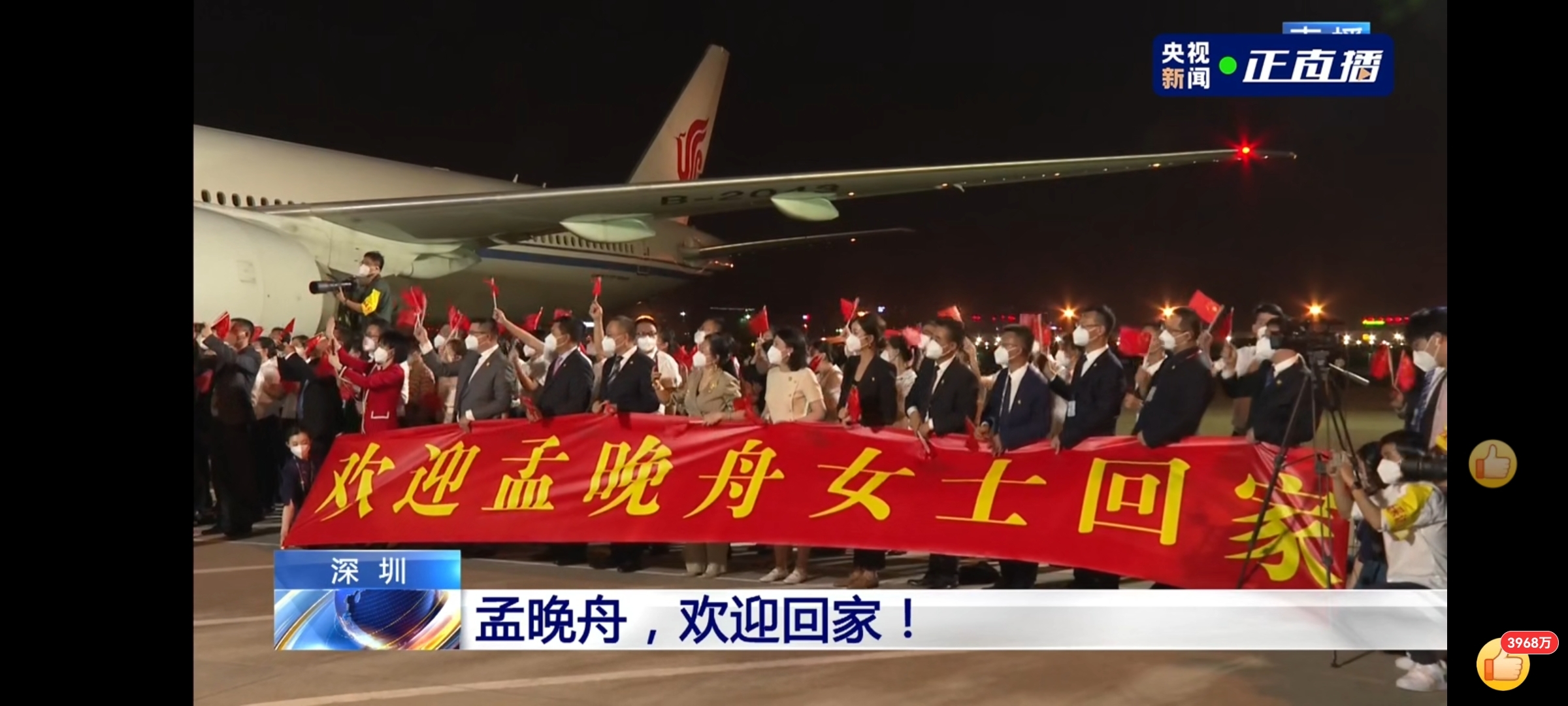 Screenshot_20210925_221405_com.sina.weibo.jpg