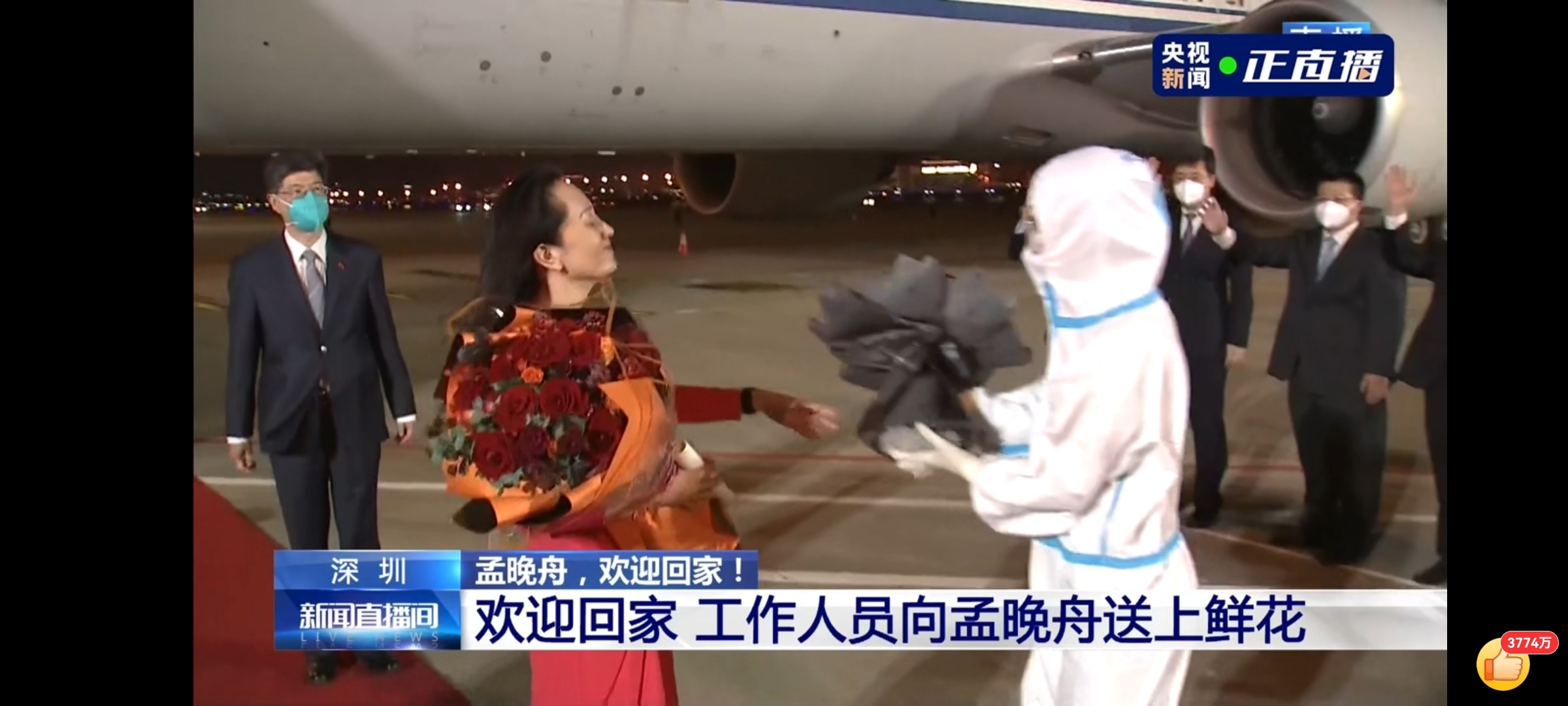 Screenshot_20210925_221213_com.sina.weibo.jpg
