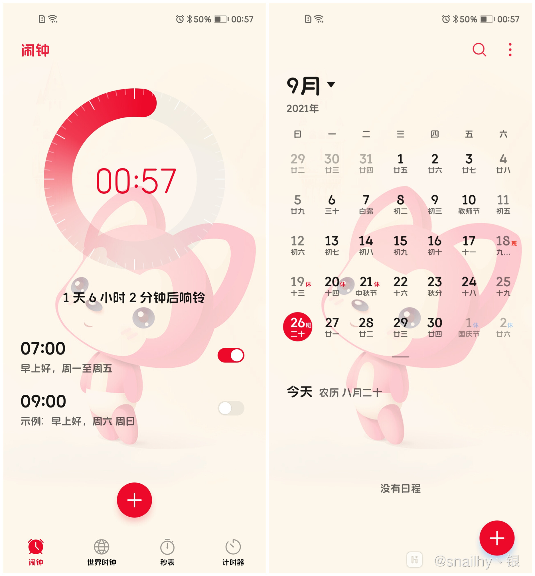 Screenshot_20210926_005702_com.android.deskclock.jpg