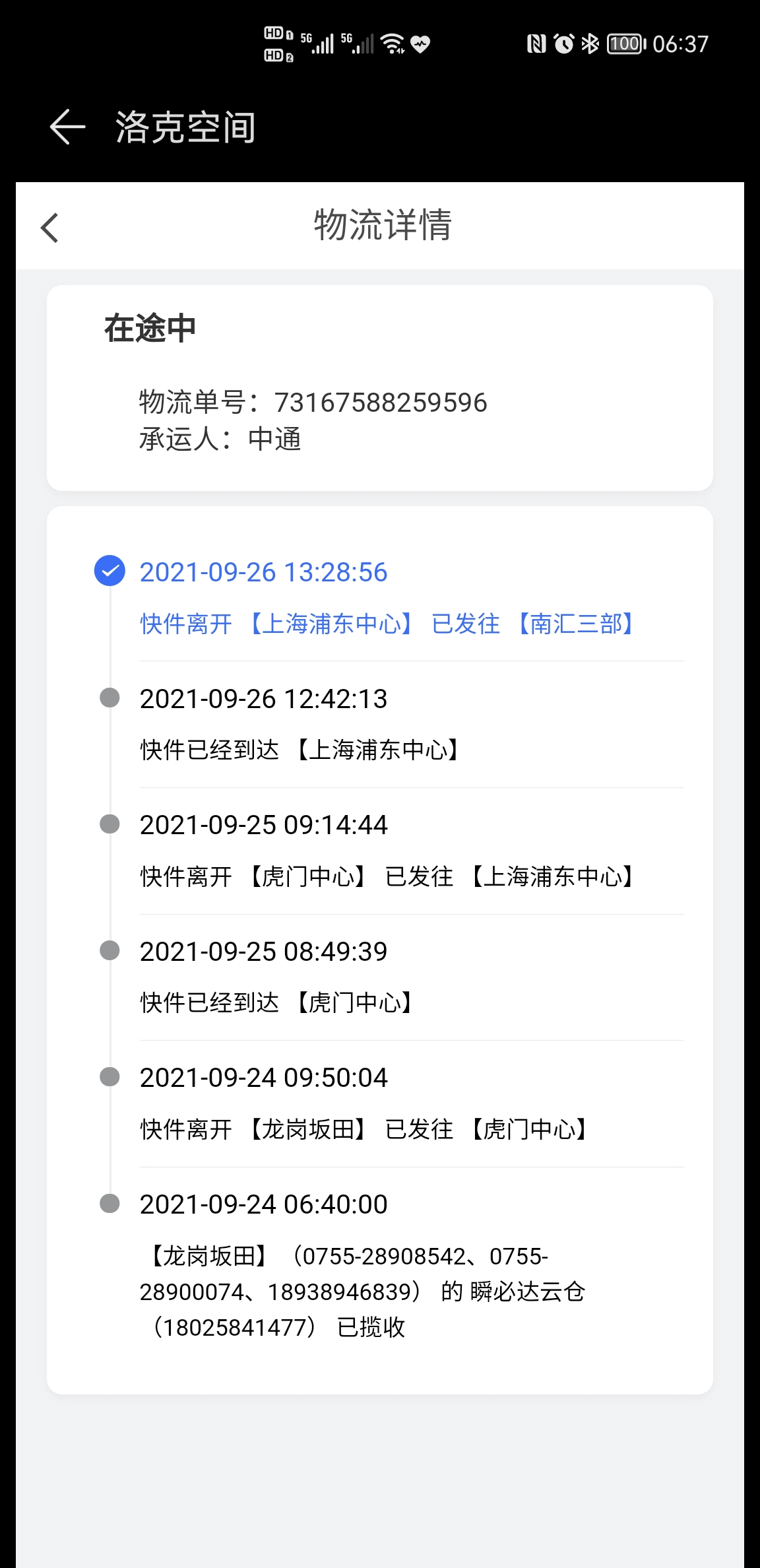 Screenshot_20210926_063756.jpg