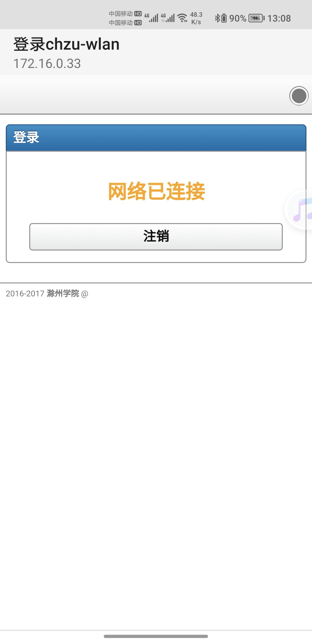 Screenshot_20210926_130830.jpg