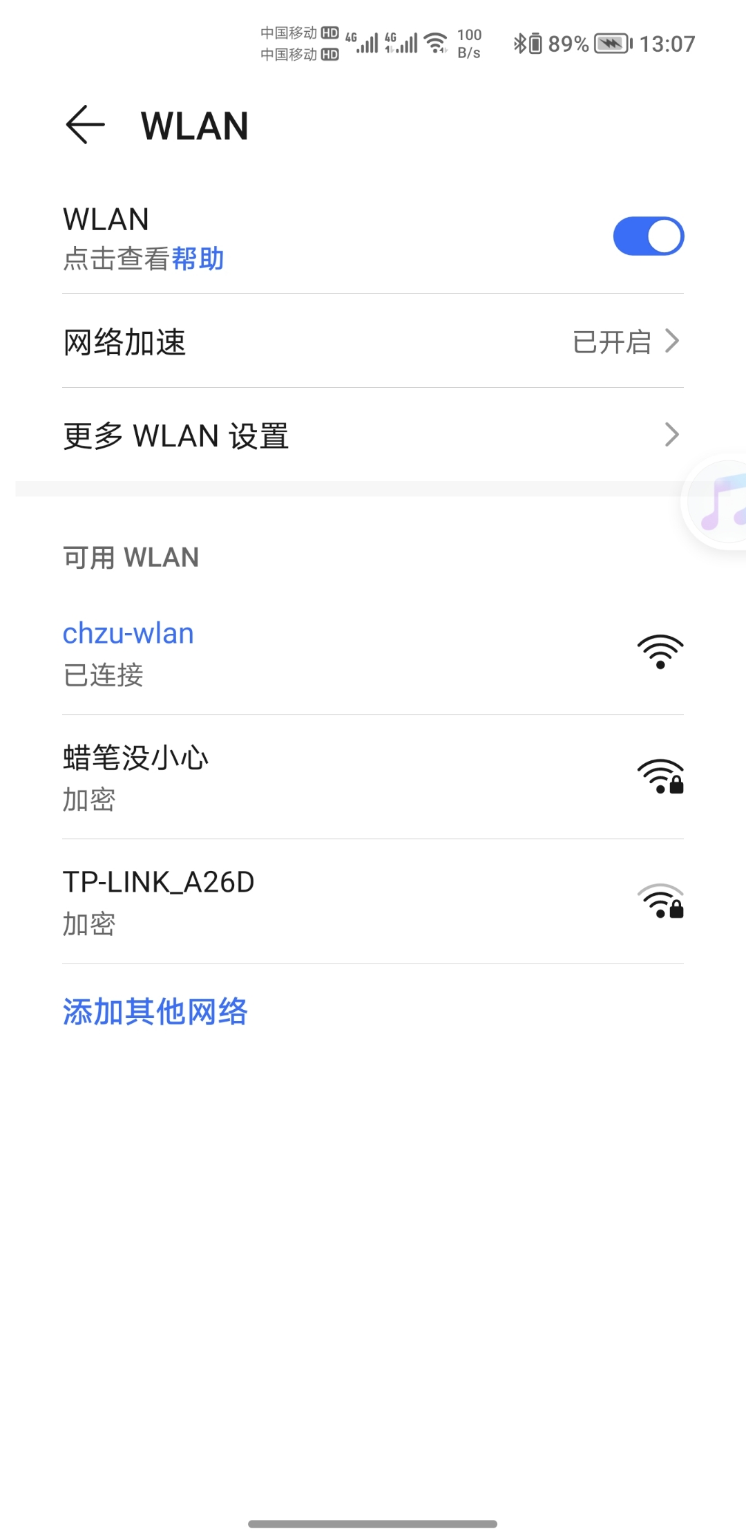 Screenshot_20210926_130719.jpg