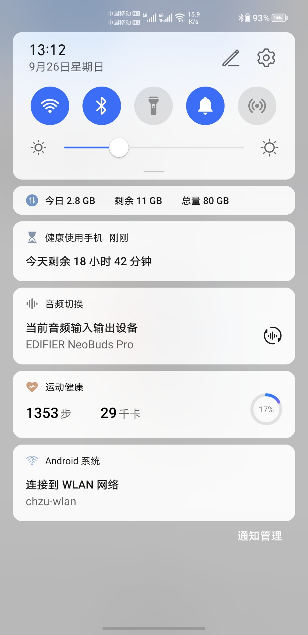 Screenshot_20210926_131231.jpg