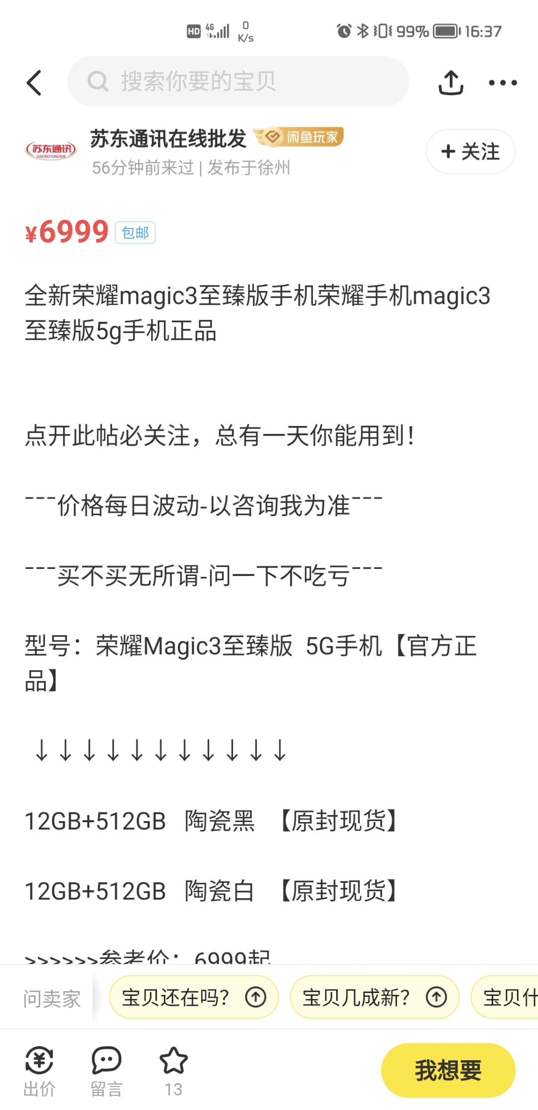 Screenshot_20210926_163744.jpg