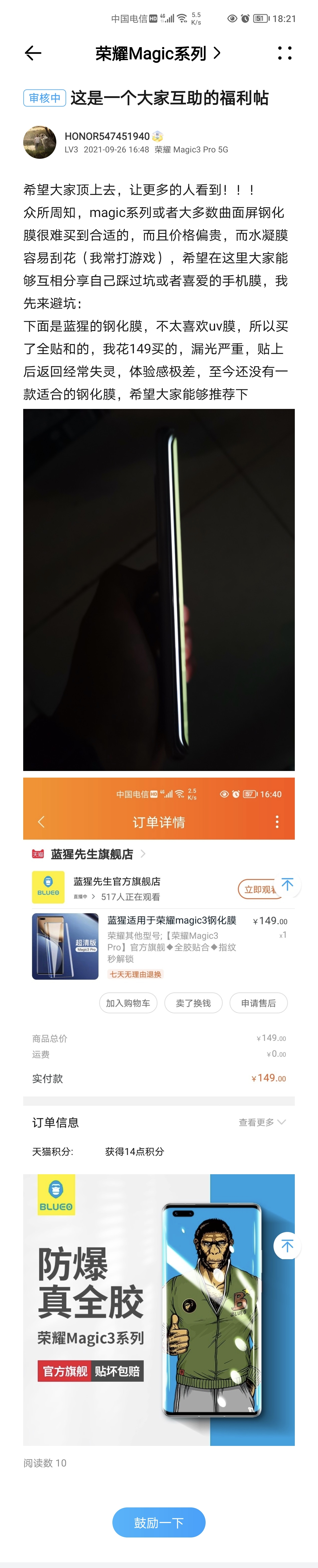 Screenshot_20210926_182141.jpg