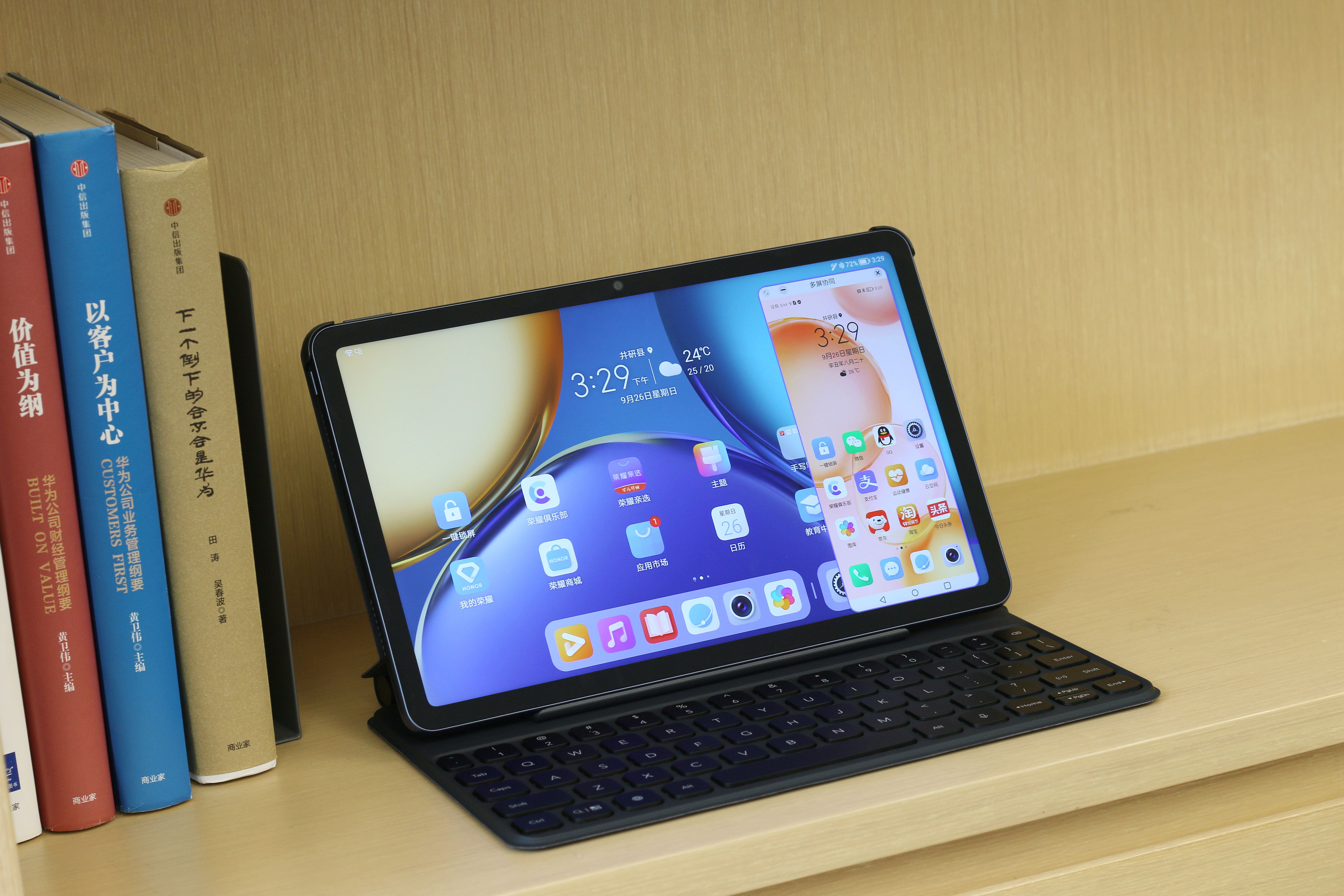 荣耀平板v7测评-5大亮点,告诉你平板买前买后都是生产力