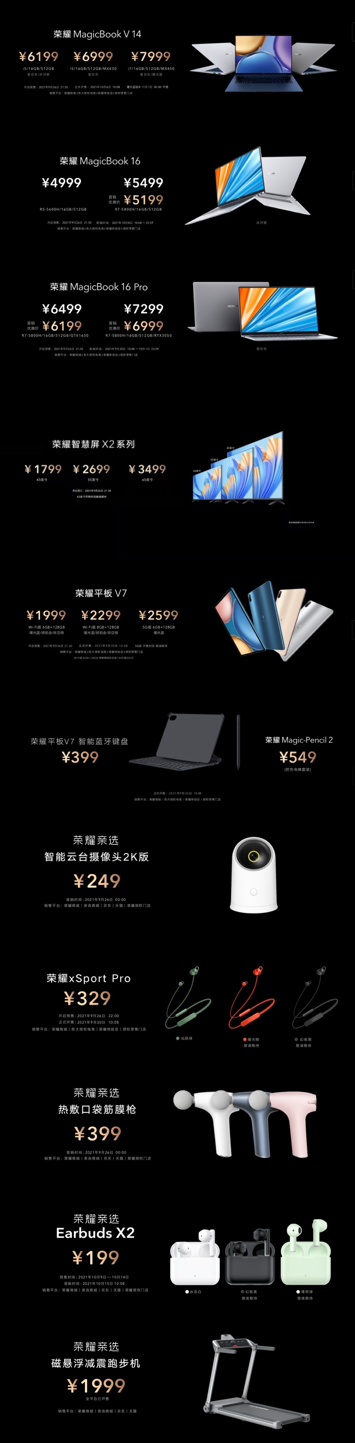 微信图片_20210926212109.jpg