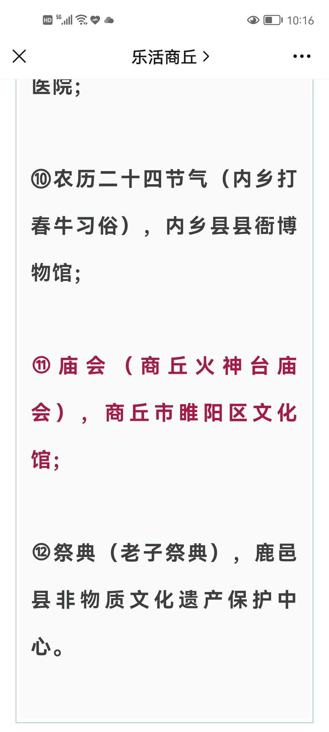 Screenshot_20210926_221633_com.tencent.mm.jpg