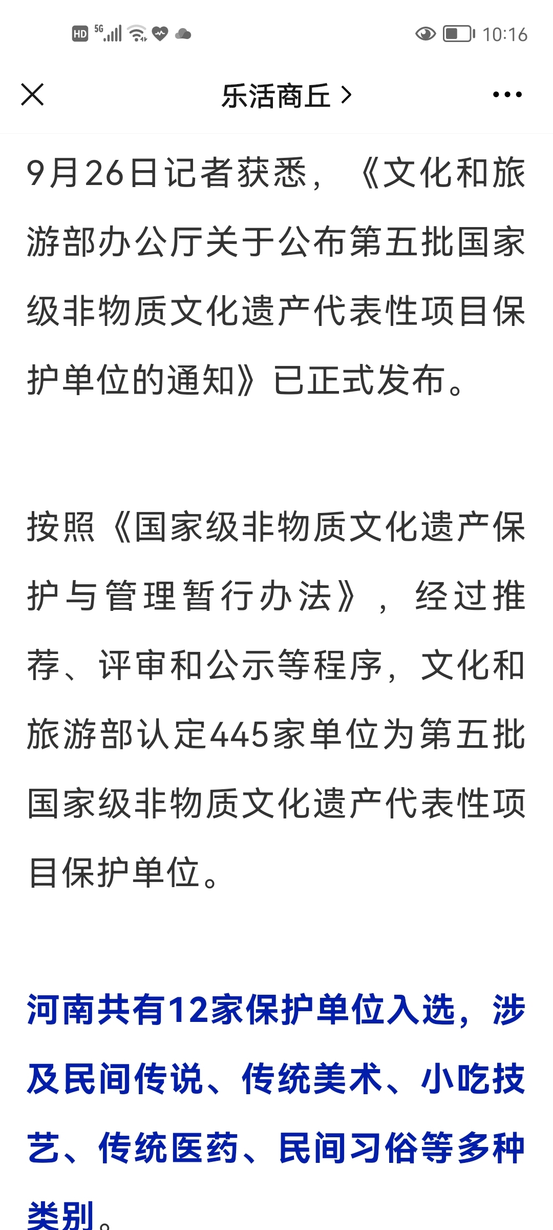 Screenshot_20210926_221639_com.tencent.mm.jpg