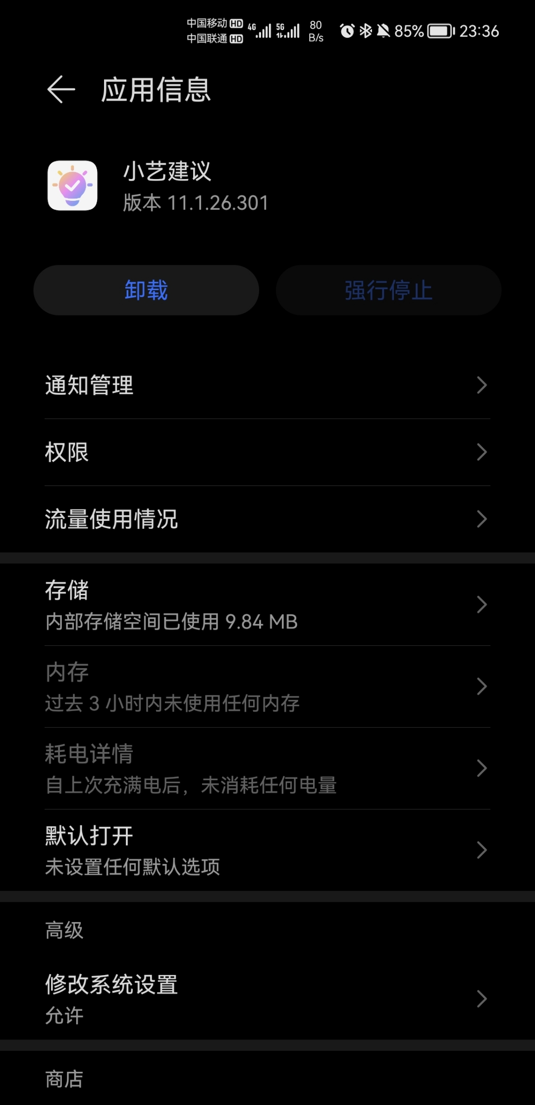 Screenshot_20210926_233600.jpg