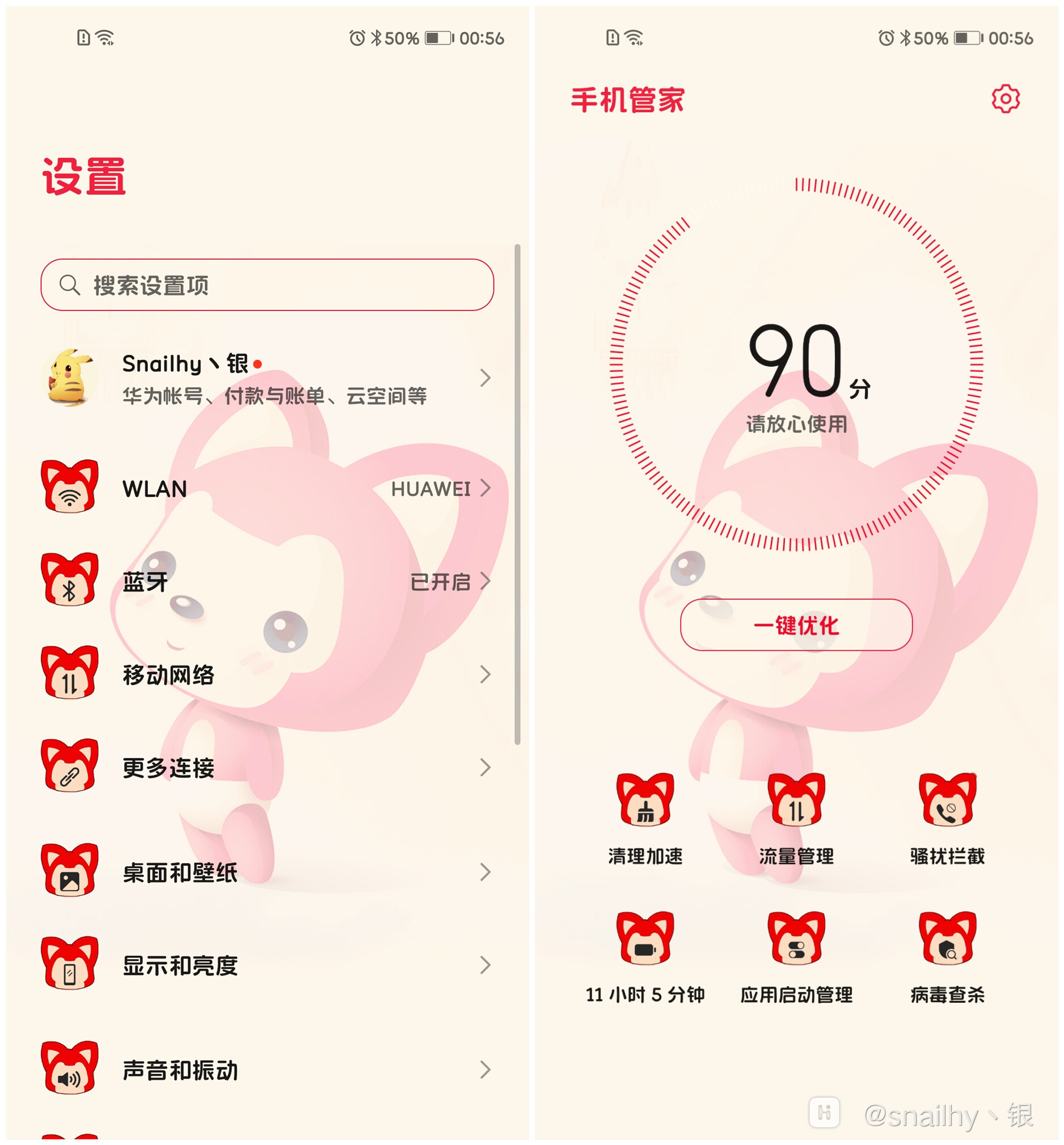 Screenshot_20210926_005649_com.android.settings.jpg