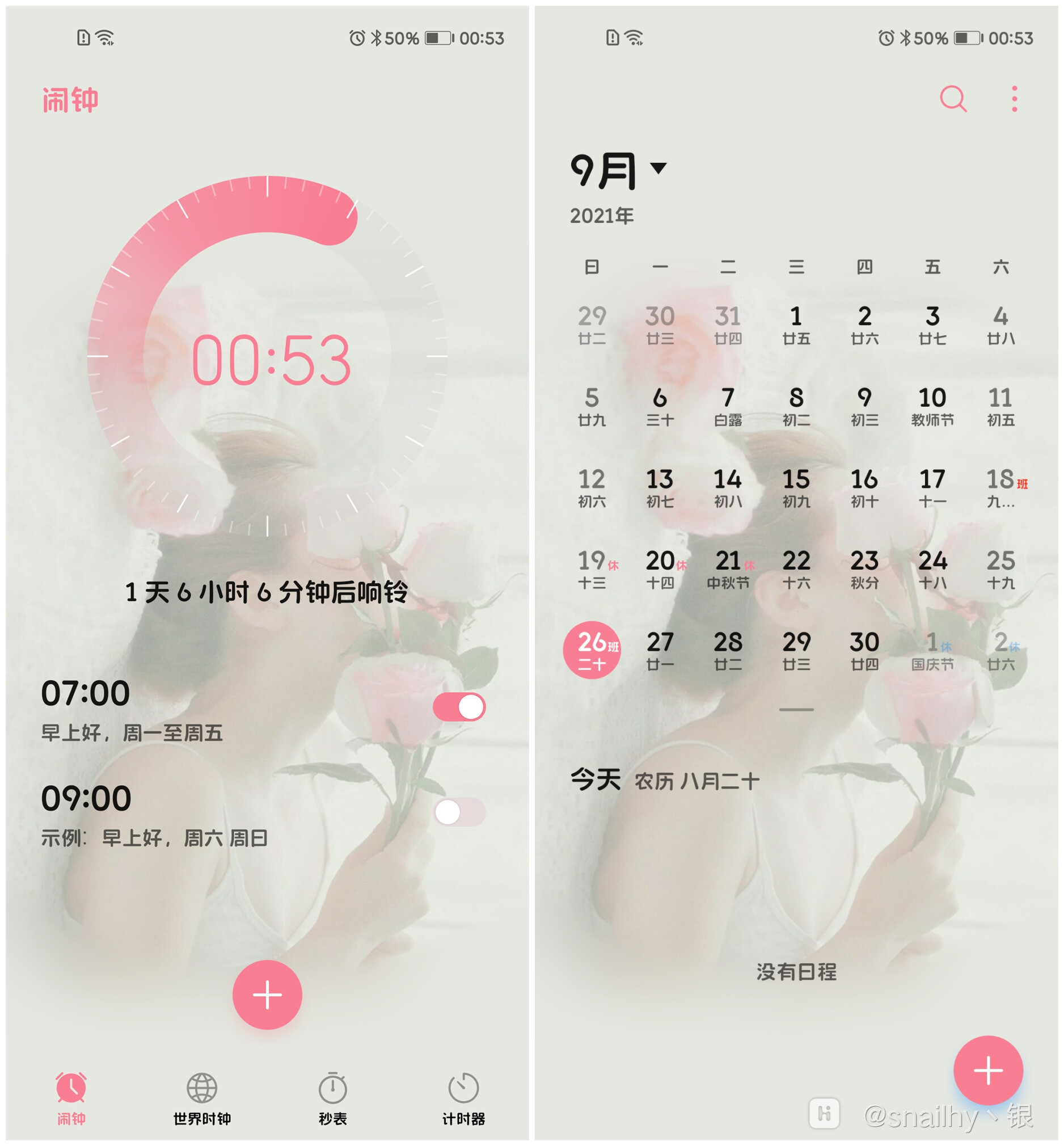 Screenshot_20210926_005304_com.android.deskclock.jpg