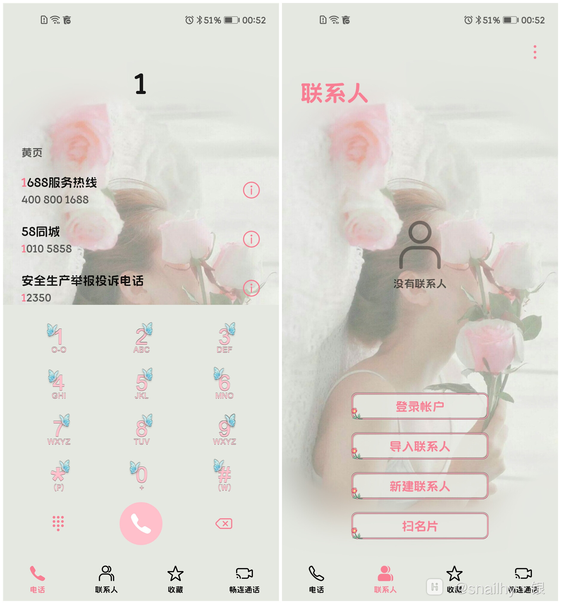 Screenshot_20210926_005215_com.android.contacts.jpg