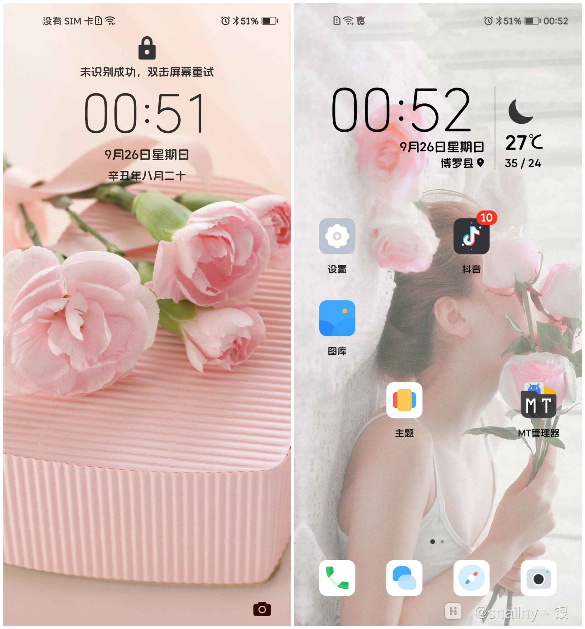 Screenshot_20210926_005157_com.android.keyguard.jpg
