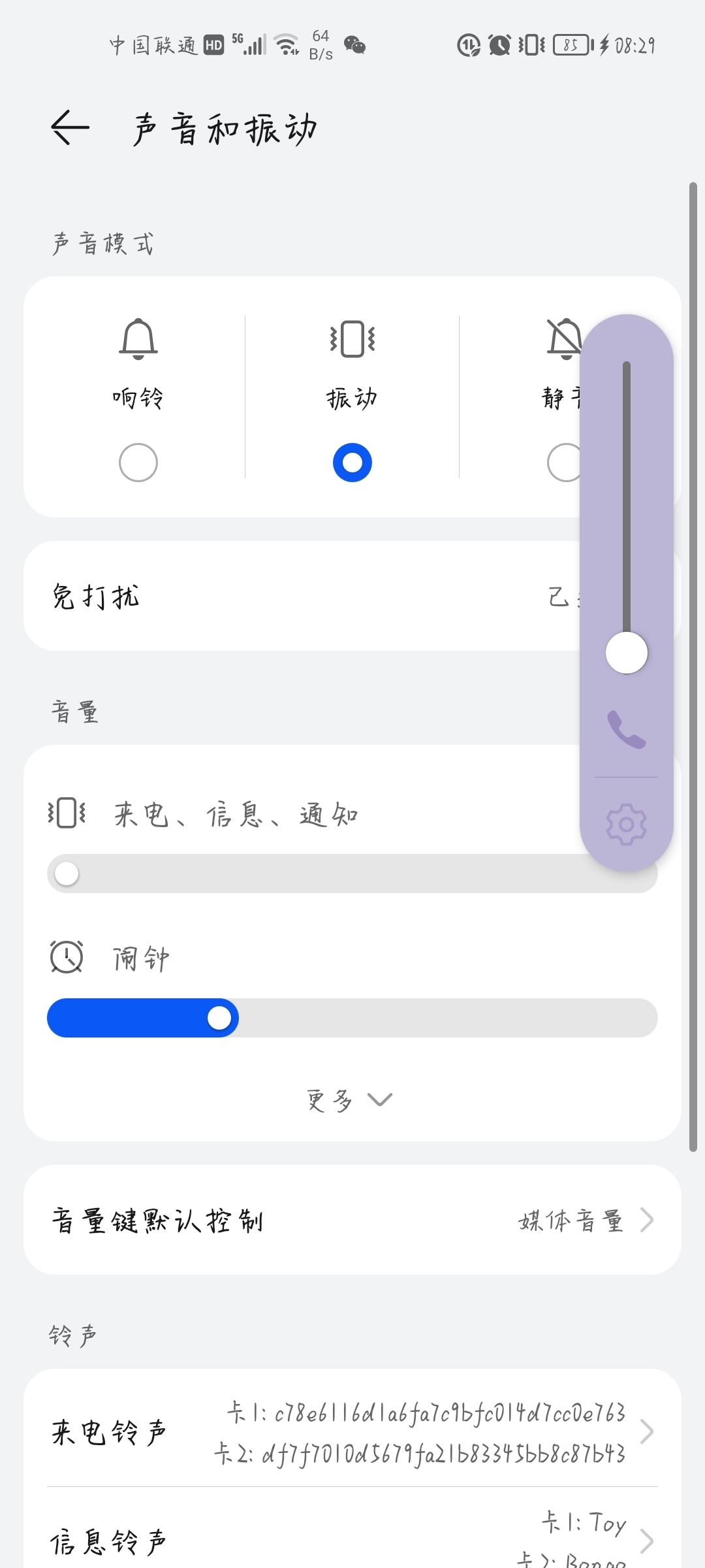Screenshot_20210927_082946_com.android.settings.jpg