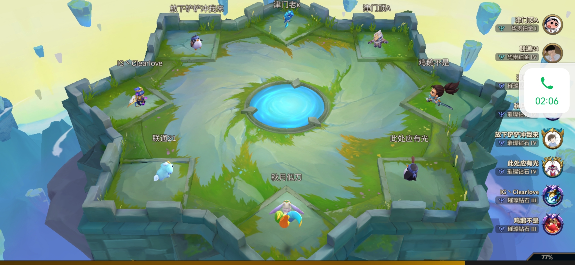 Screenshot_20210927_005025_com.tencent.jkchess.jpg