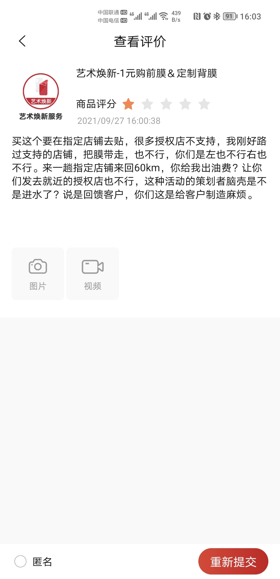 Screenshot_20210927_160353.jpg