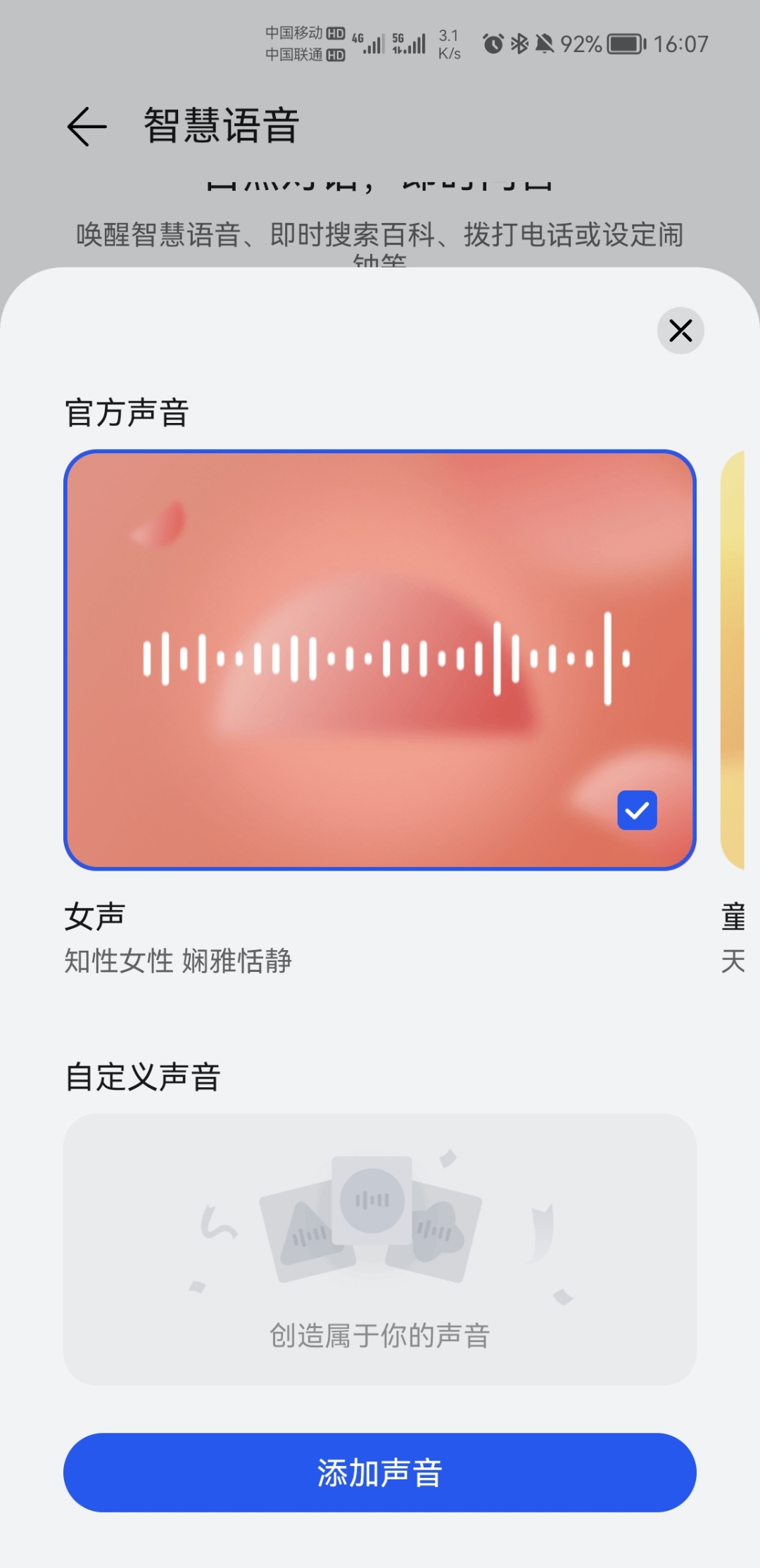 Screenshot_20210927_160728.jpg