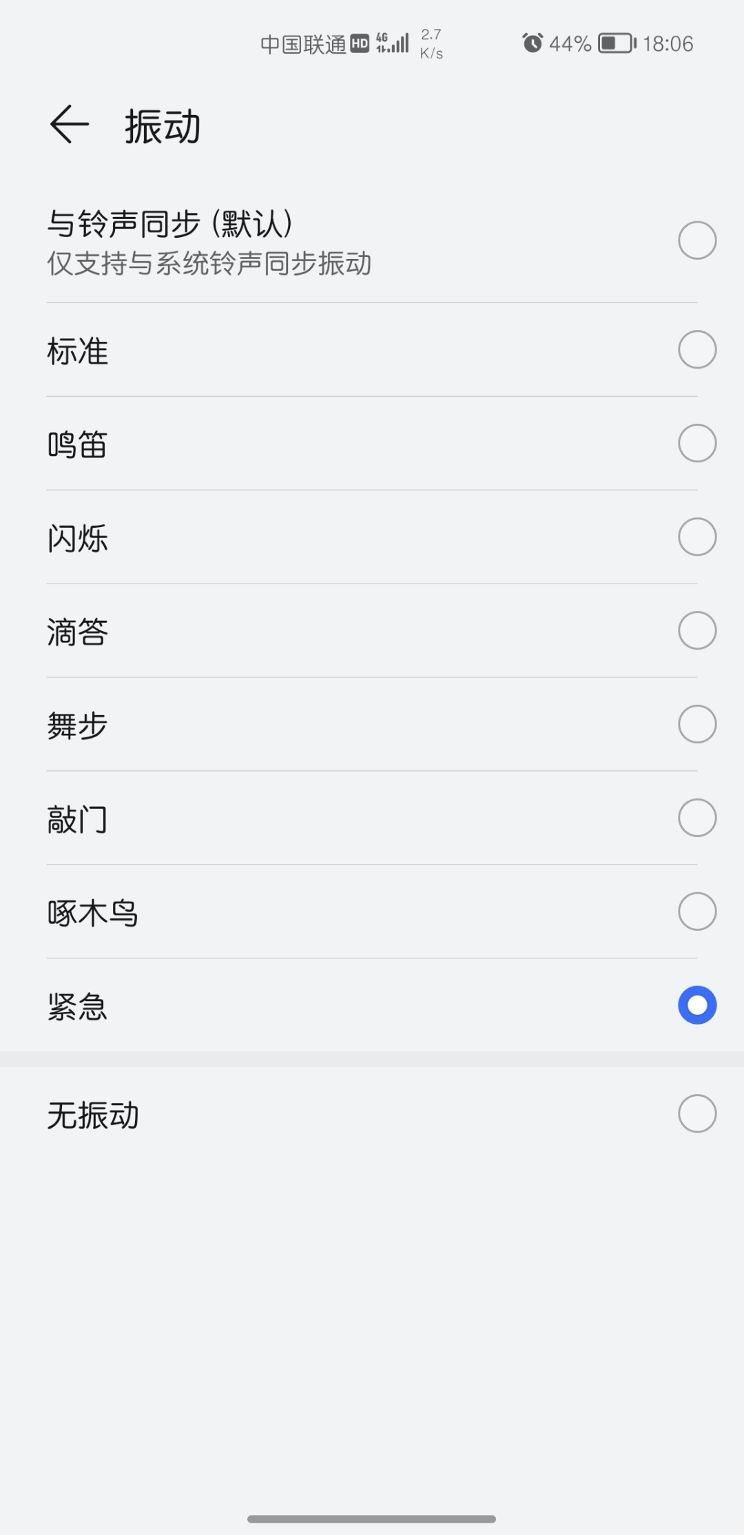 Screenshot_20210927_180639.jpg