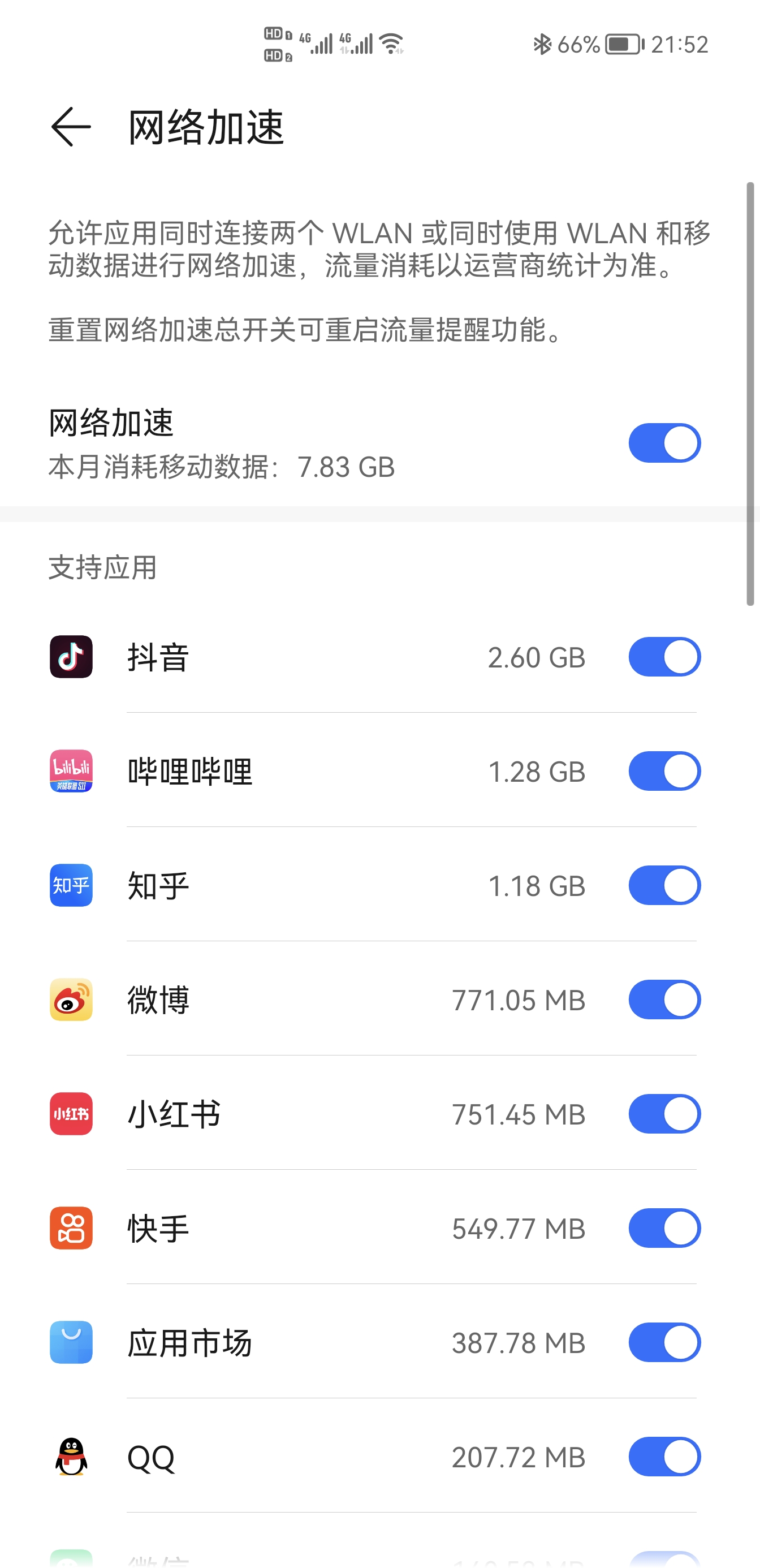 Screenshot_20210927_215205.jpg