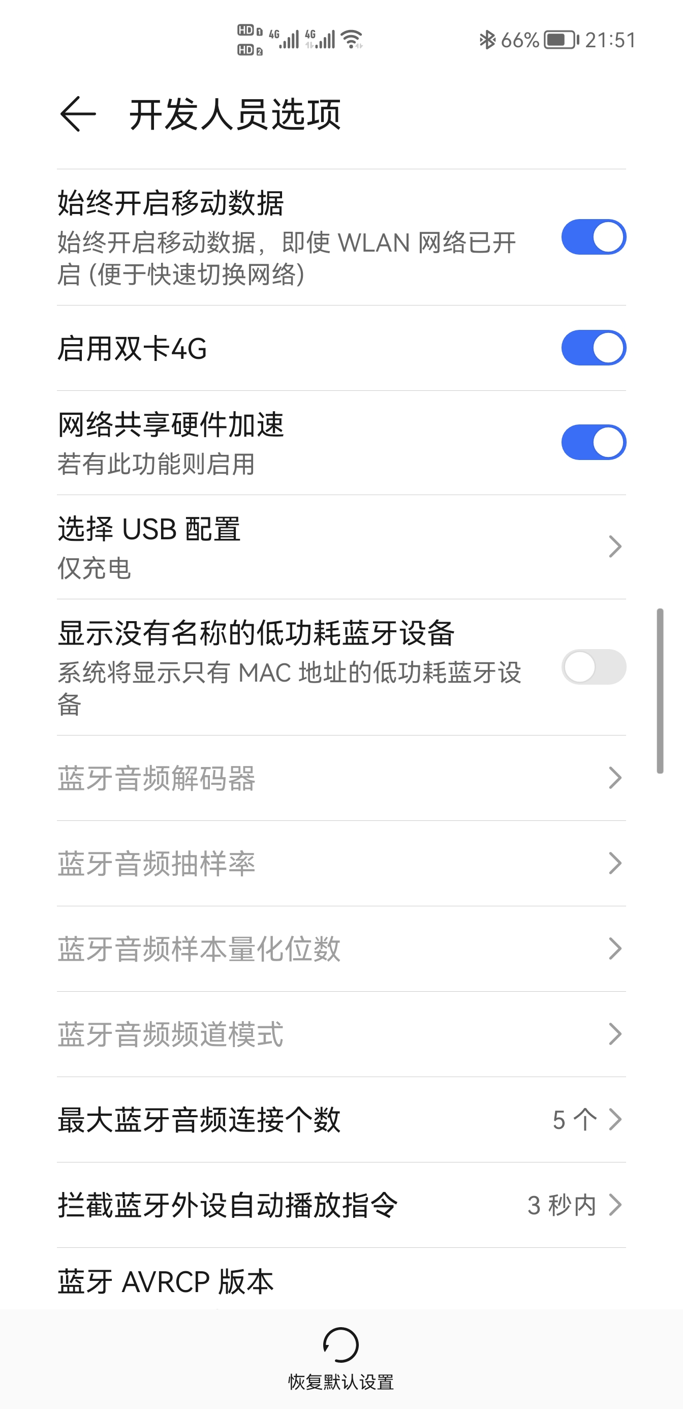 Screenshot_20210927_215118.jpg