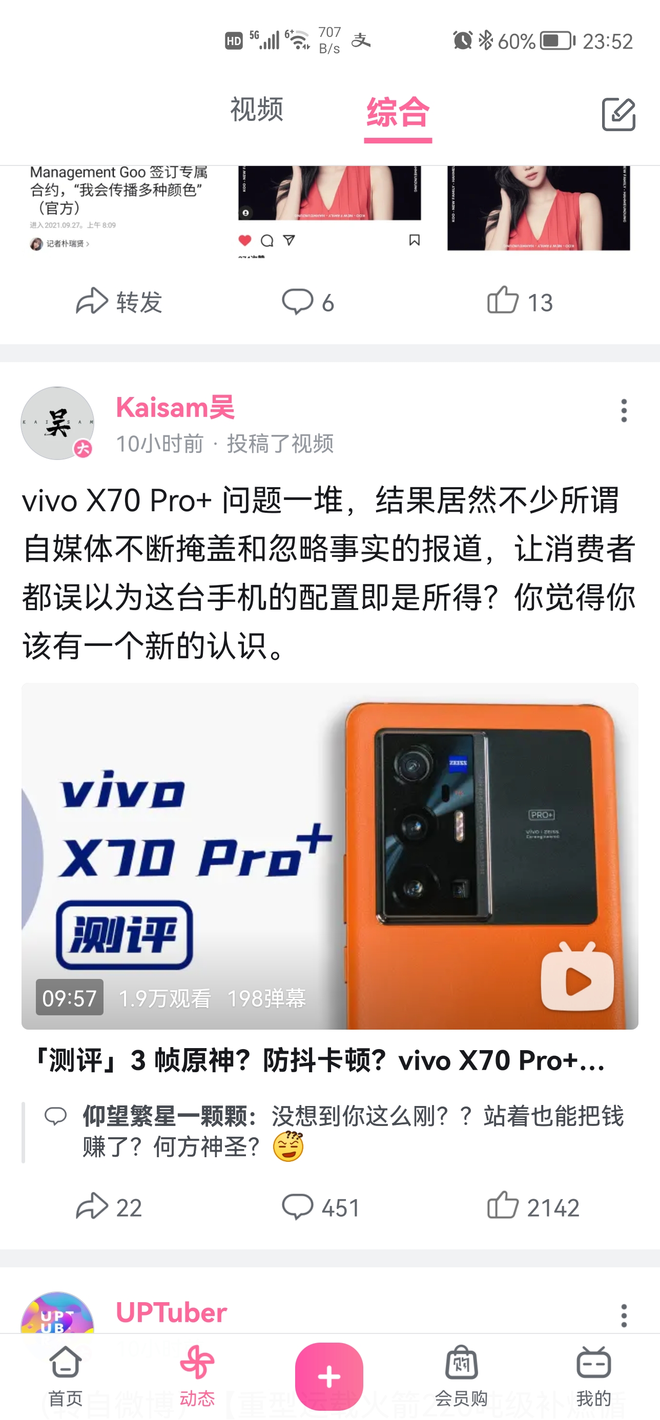 Screenshot_20210927_235249_tv.danmaku.bili.jpg