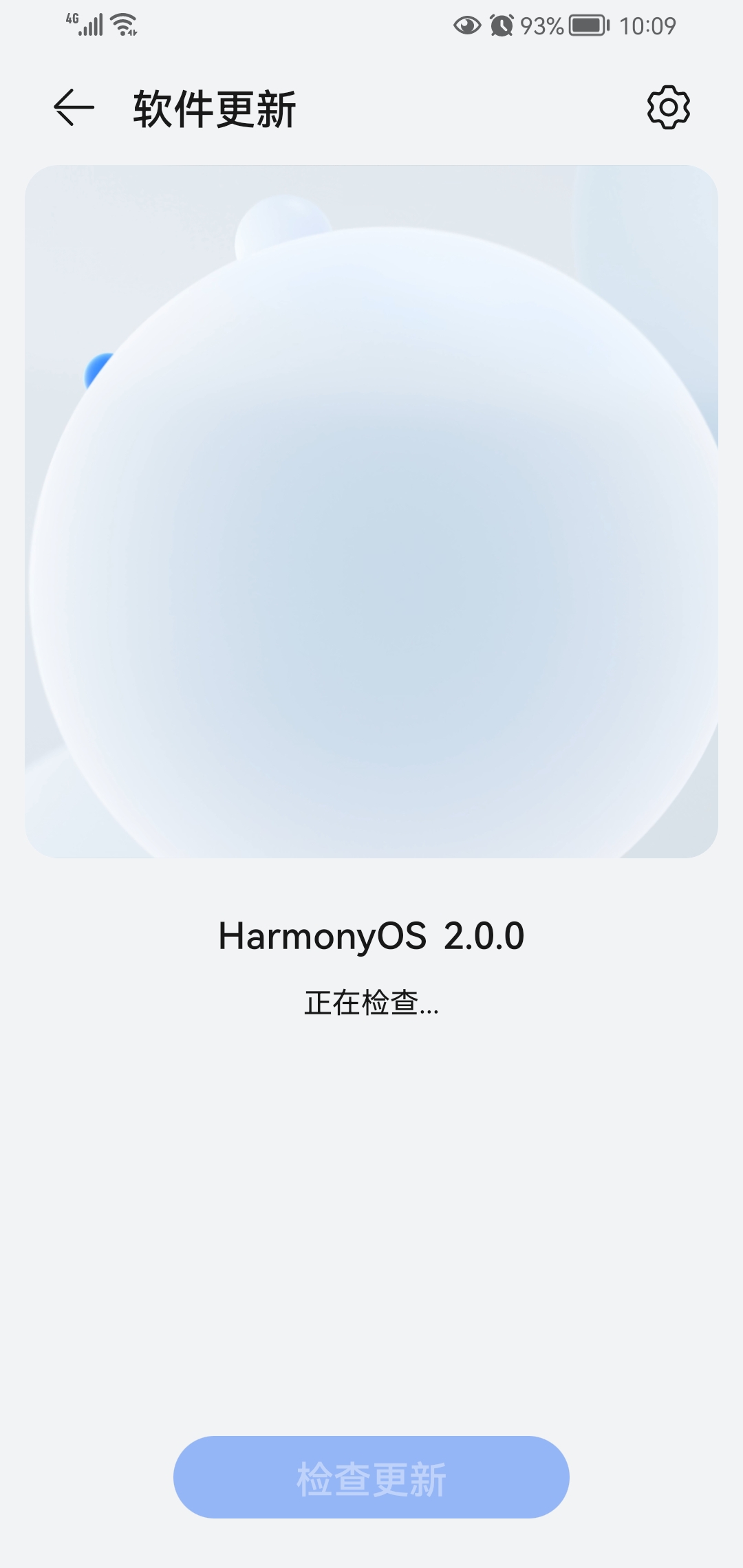 Screenshot_20210928_100952_com.huawei.android.hwouc.jpg