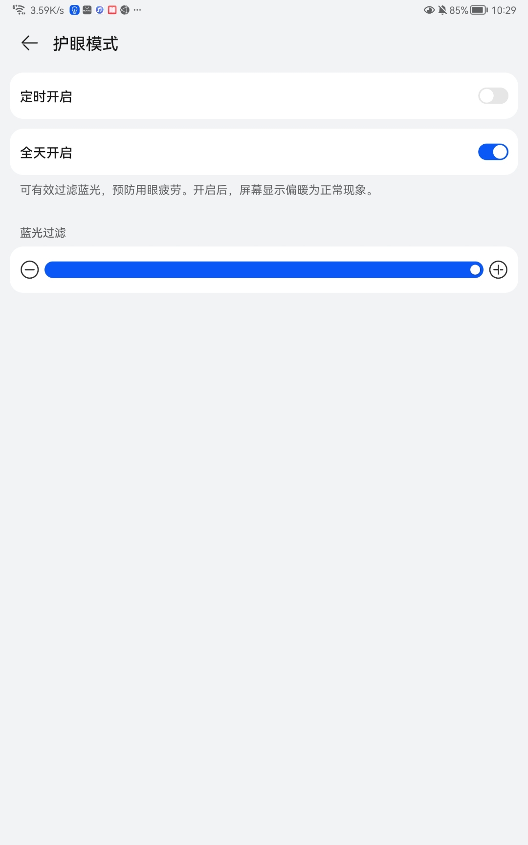 Screenshot_20210928_102926_com.android.settings.jpg