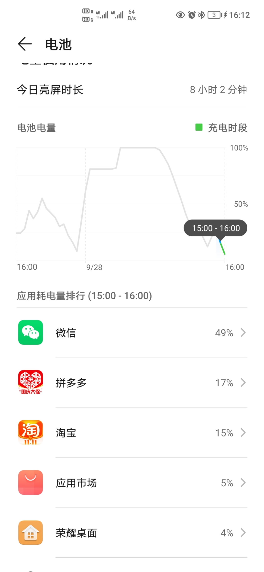 Screenshot_20210928_161206.jpg
