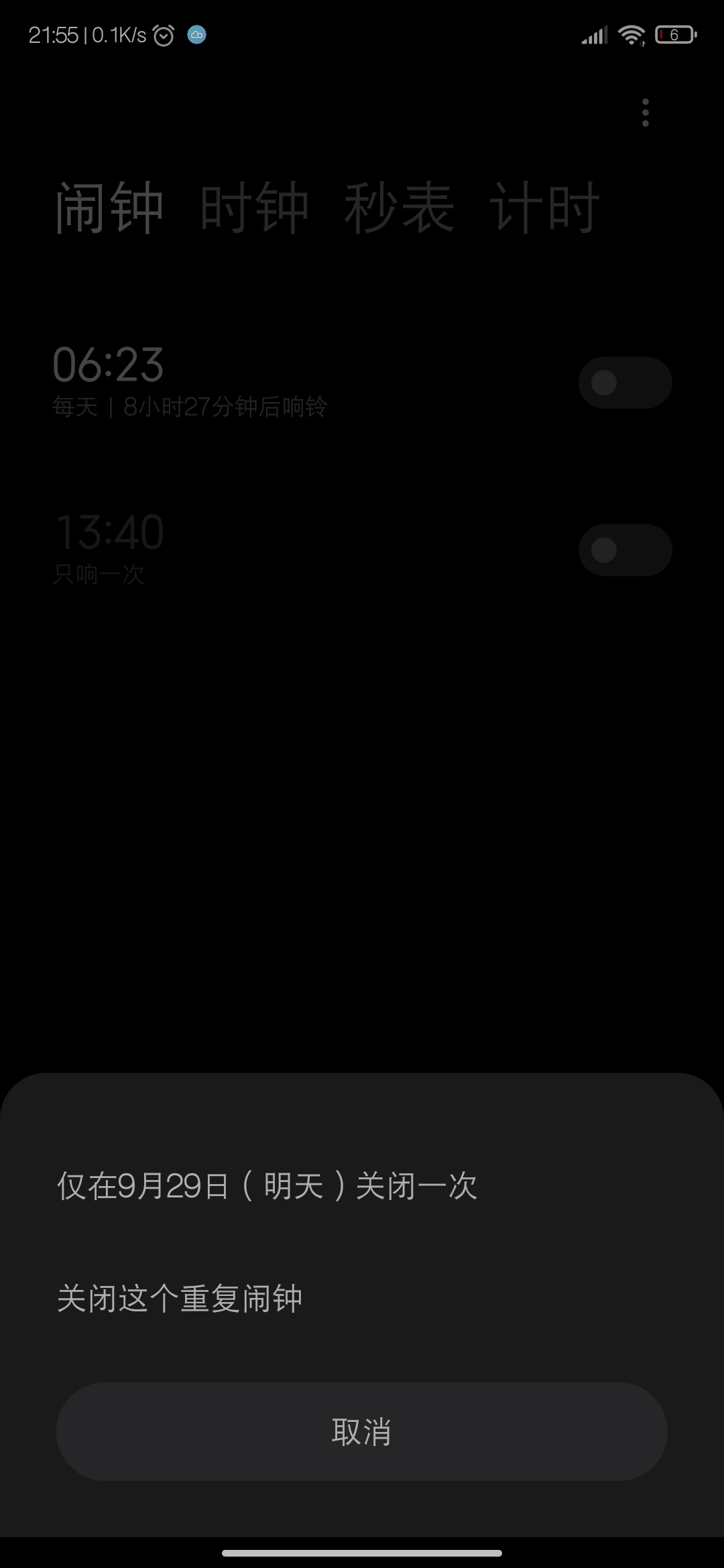 Screenshot_2021-09-28-21-55-29-142_com.android.deskclock.jpg
