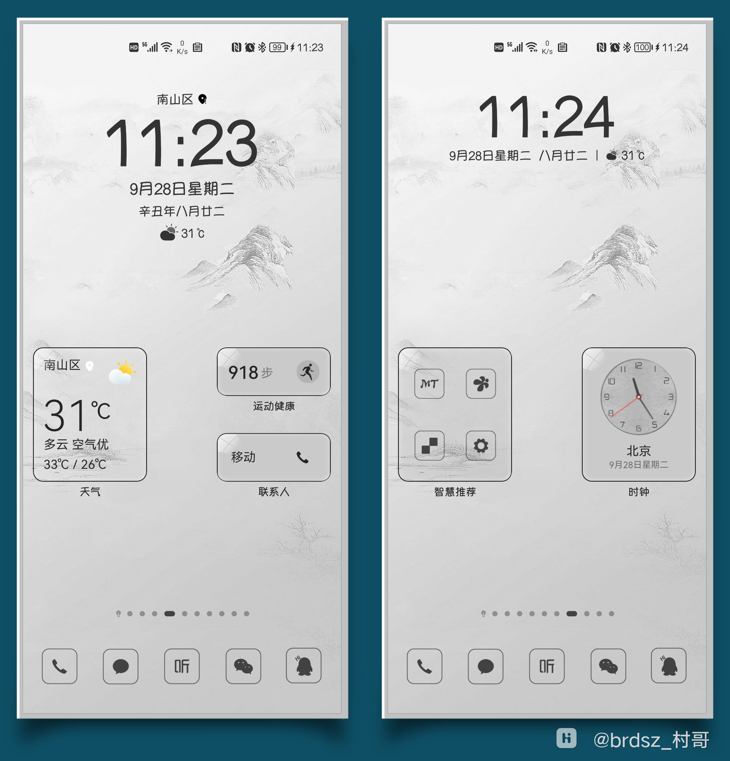 HiShoot_20210928_112546.png
