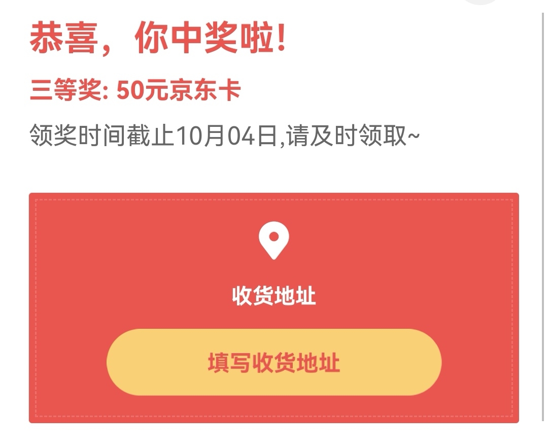 Screenshot_20210927_120227_com.tencent.mm_edit_84707564359469.jpg