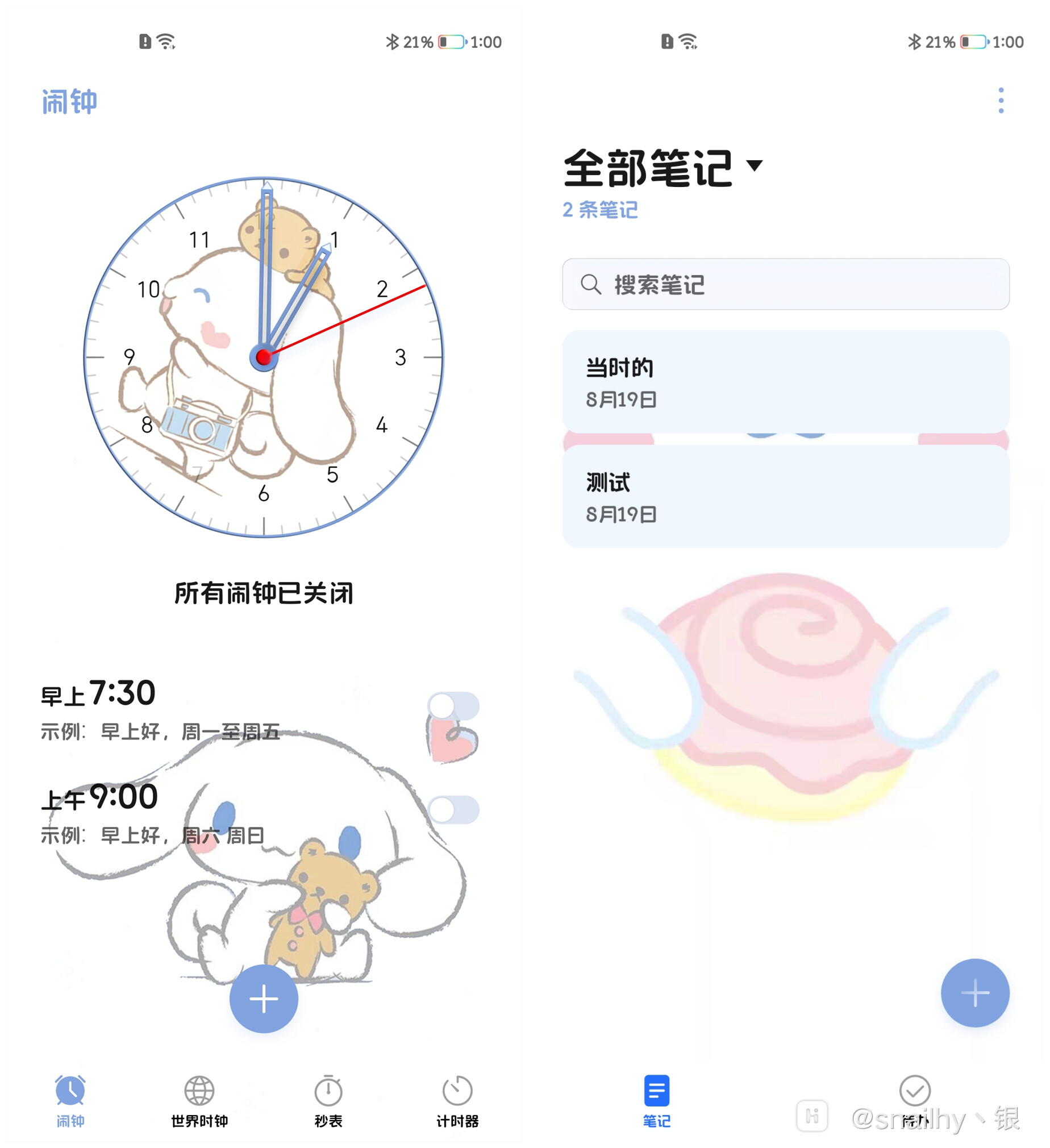 Screenshot_20210928_130011.jpg