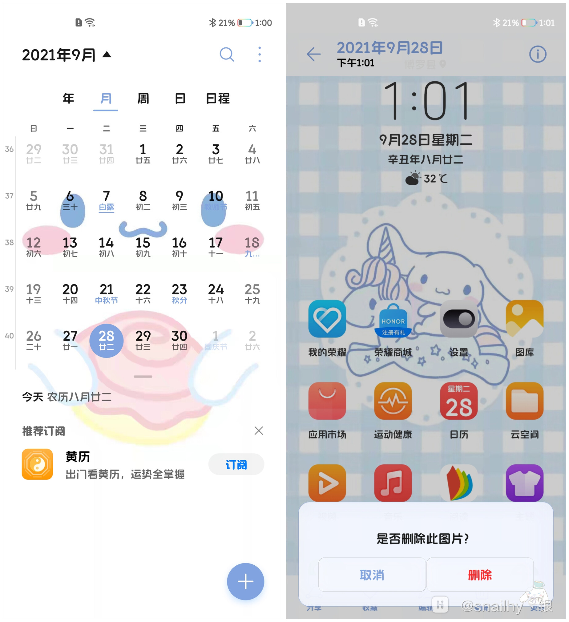 Screenshot_20210928_130057.jpg