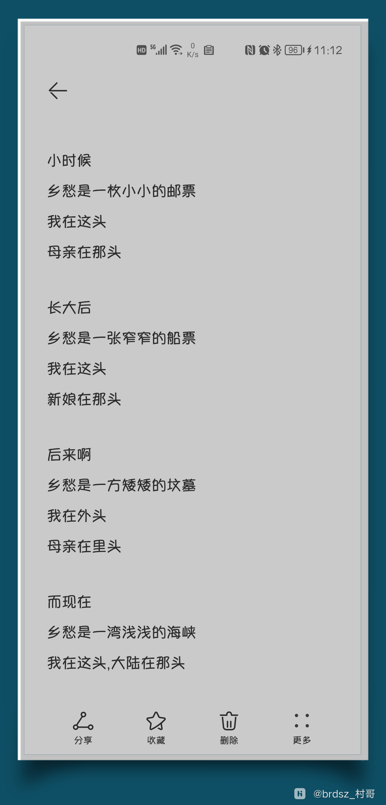 HiShoot_20210928_112740.png