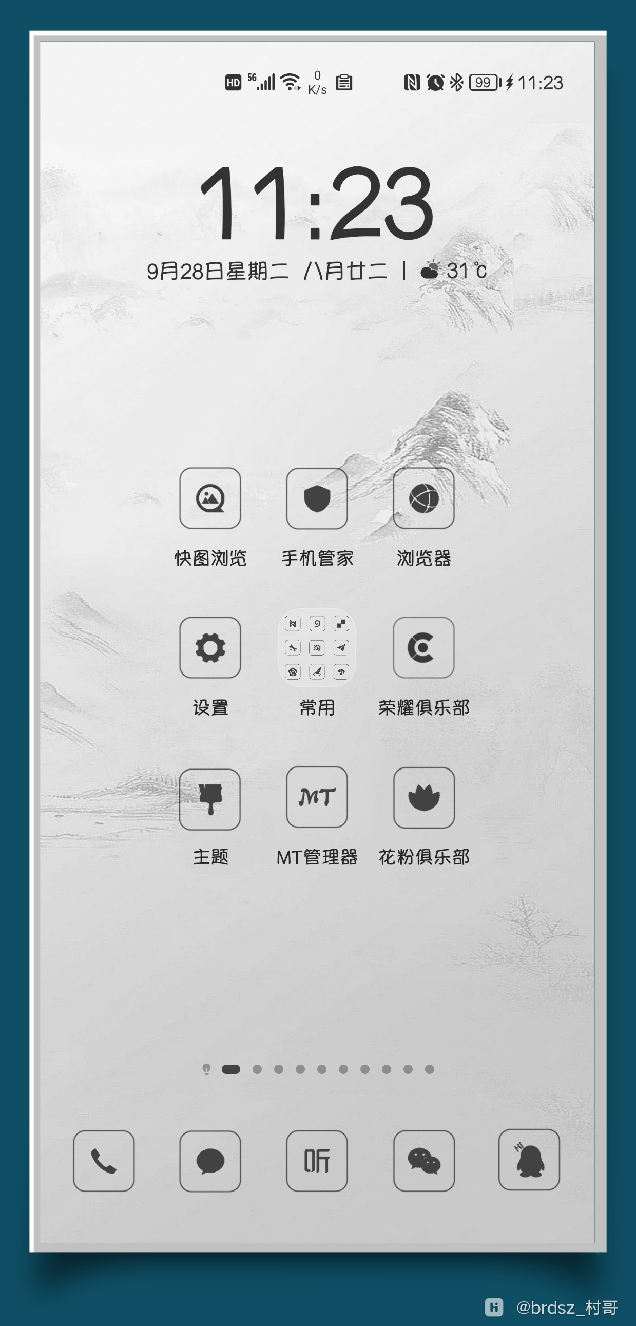 HiShoot_20210928_112605.png