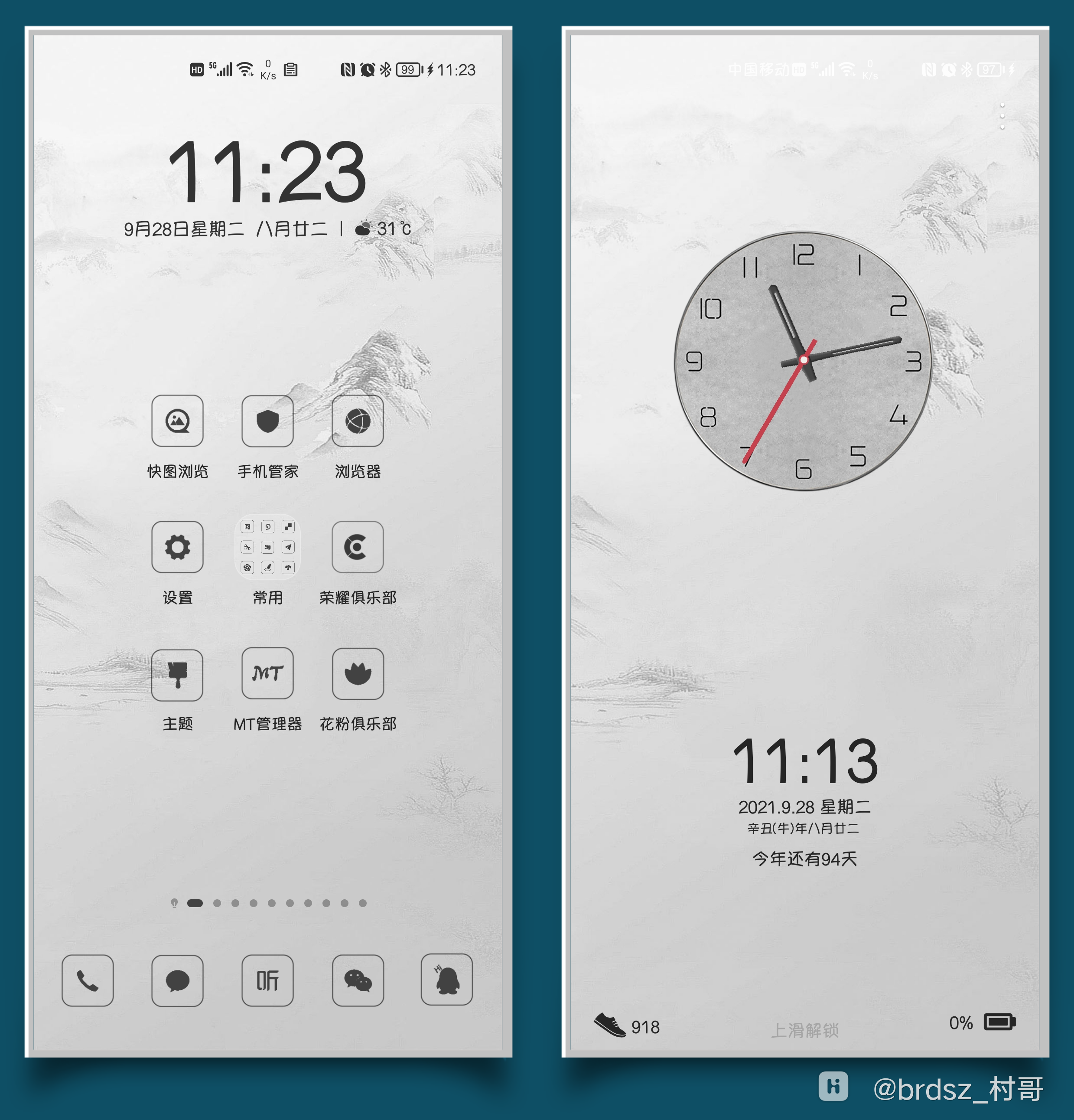HiShoot_20210928_112519.png