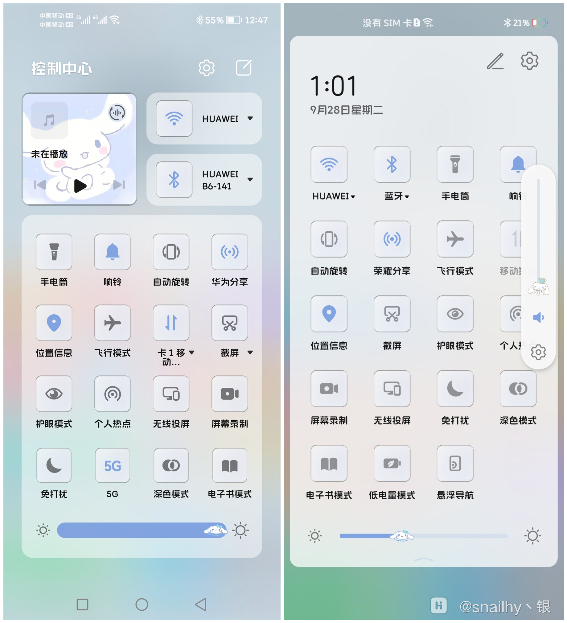 Screenshot_20210928_124725_com.huawei.android.launcher.jpg