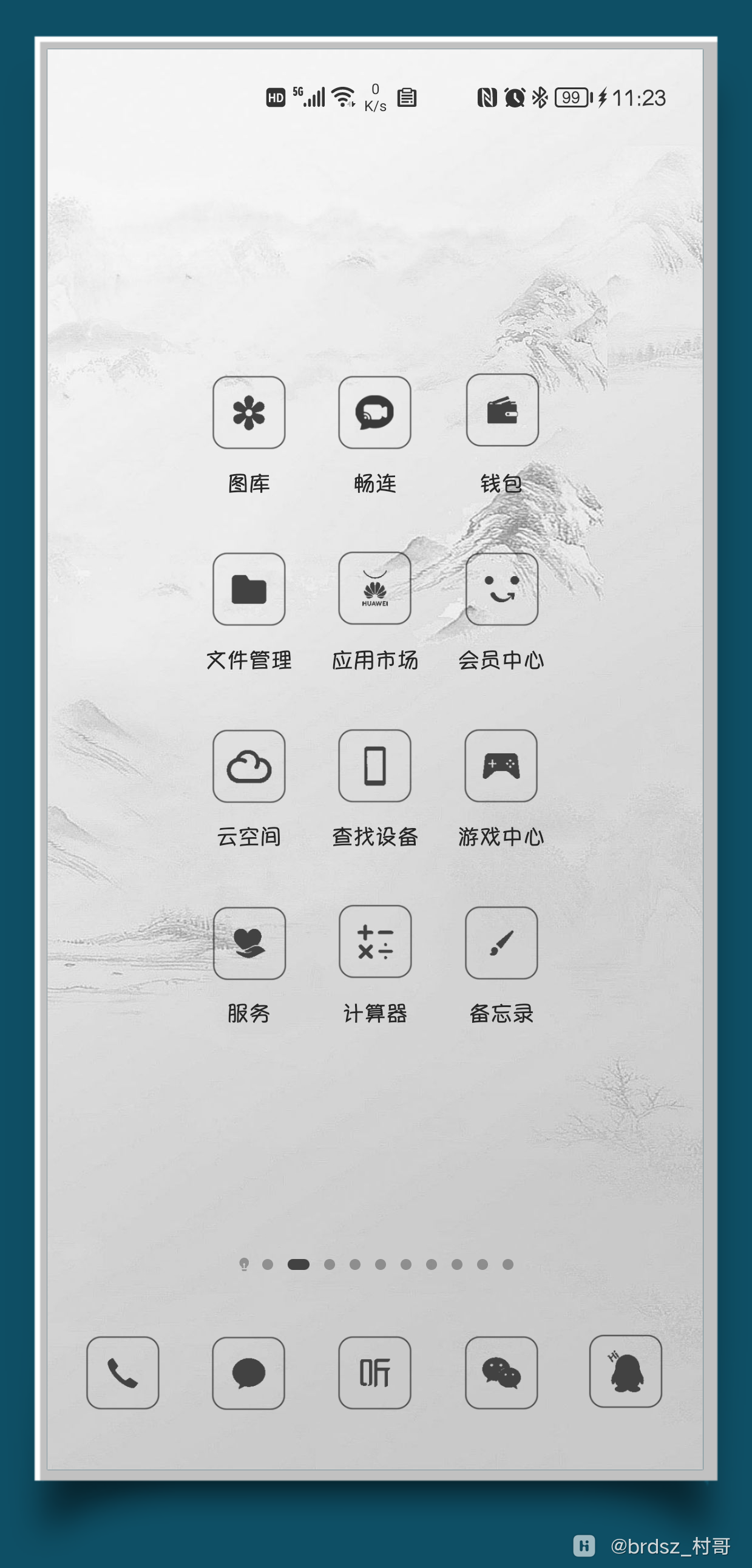 HiShoot_20210928_112619.png