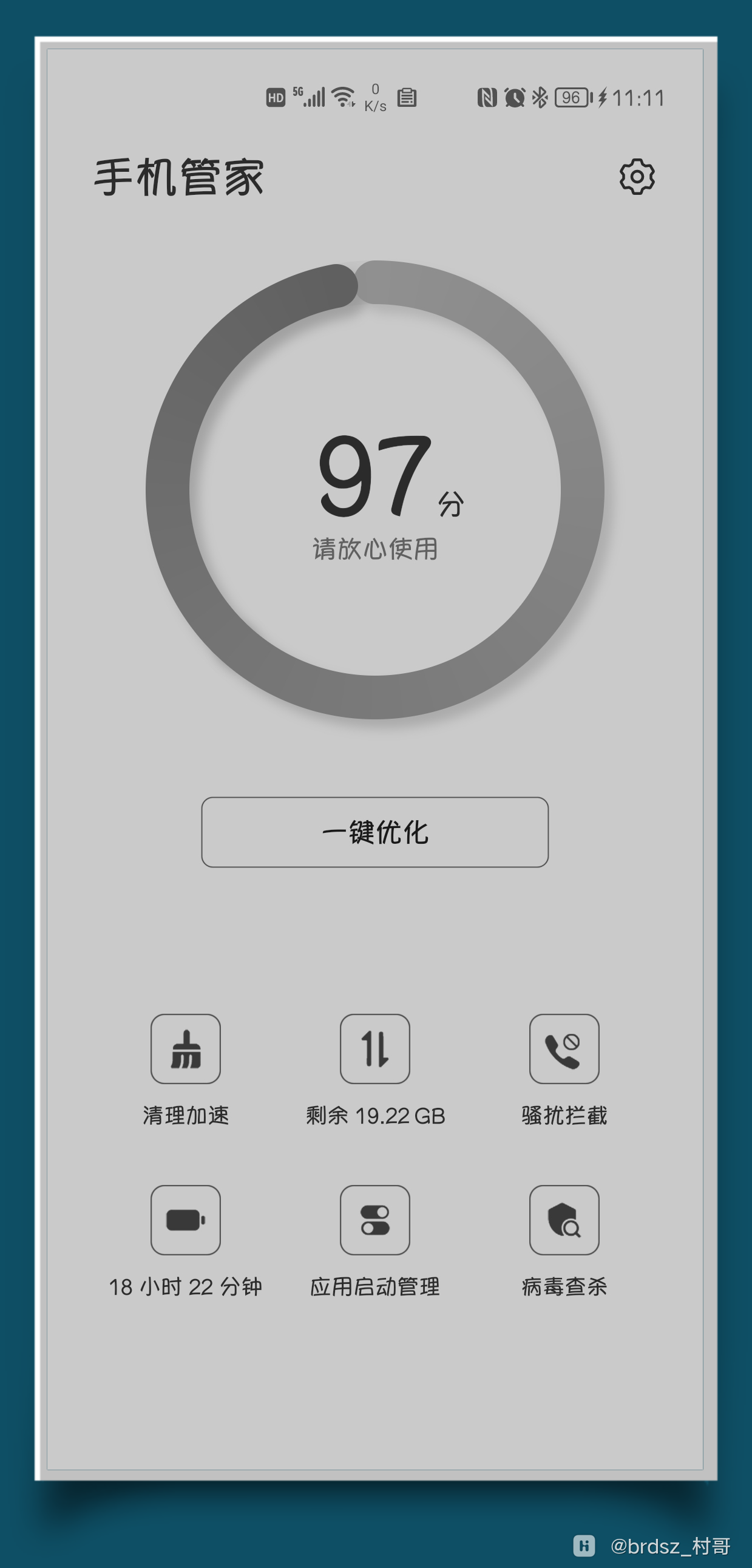 HiShoot_20210928_112714.png