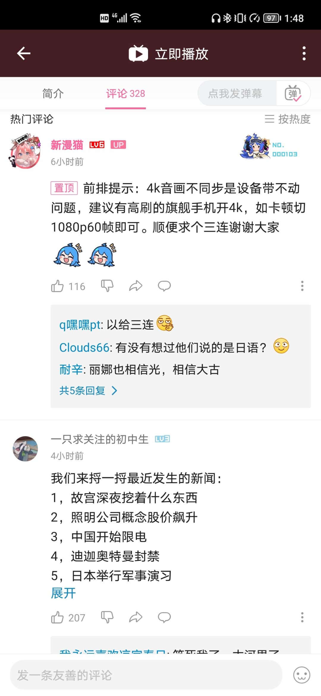 Screenshot_20210929_014812.jpg