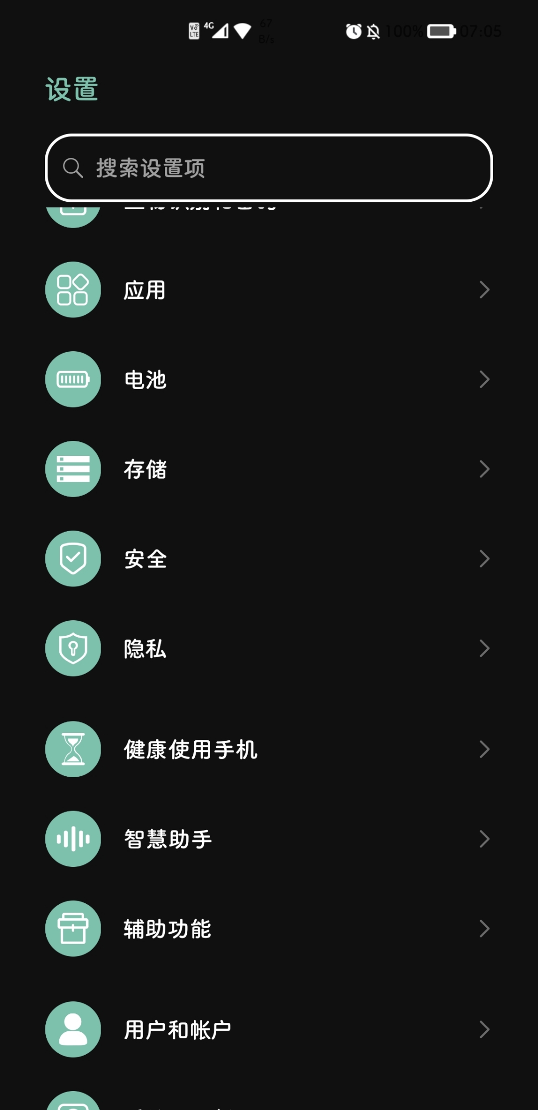 Screenshot_20210929_070537.jpg