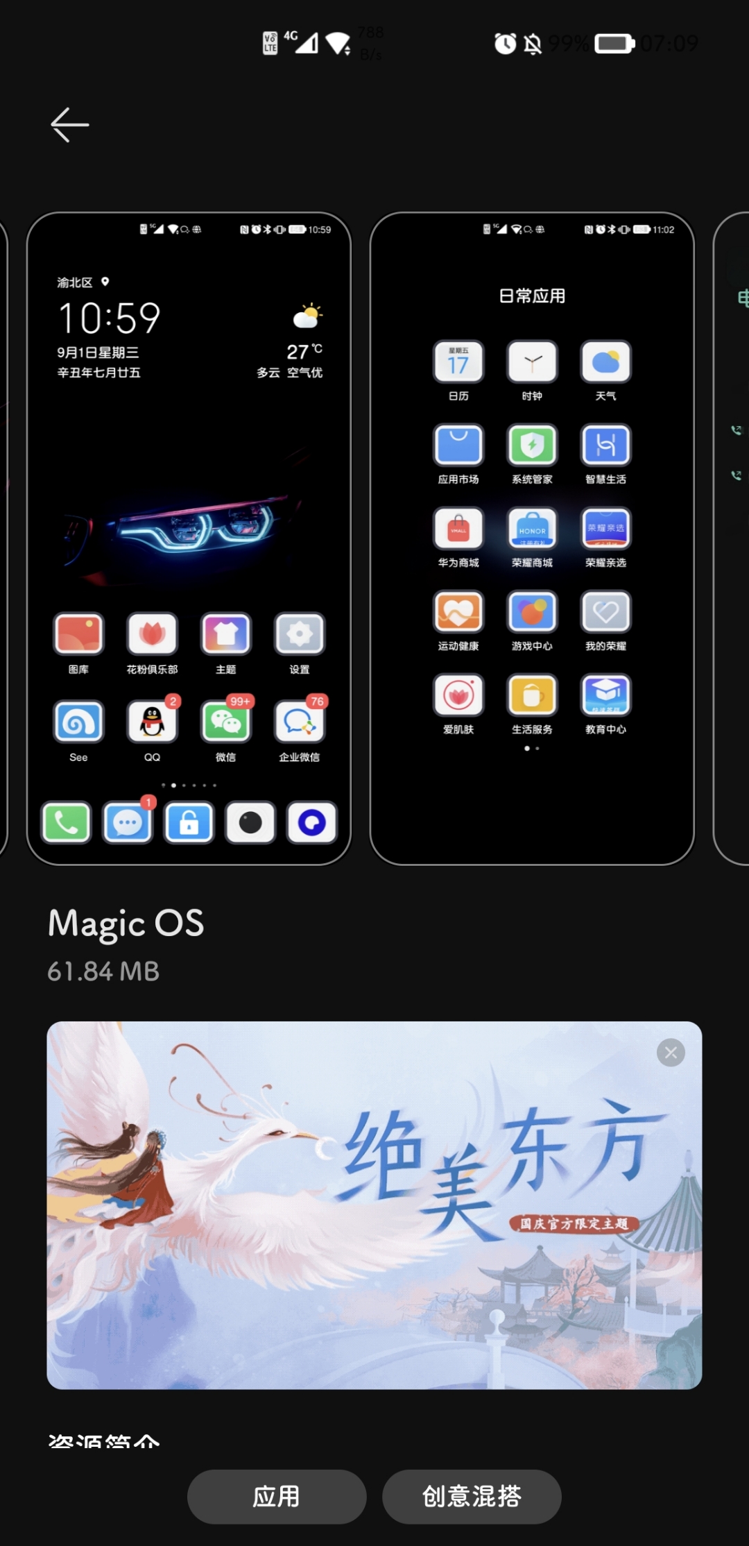Screenshot_20210929_070942.jpg