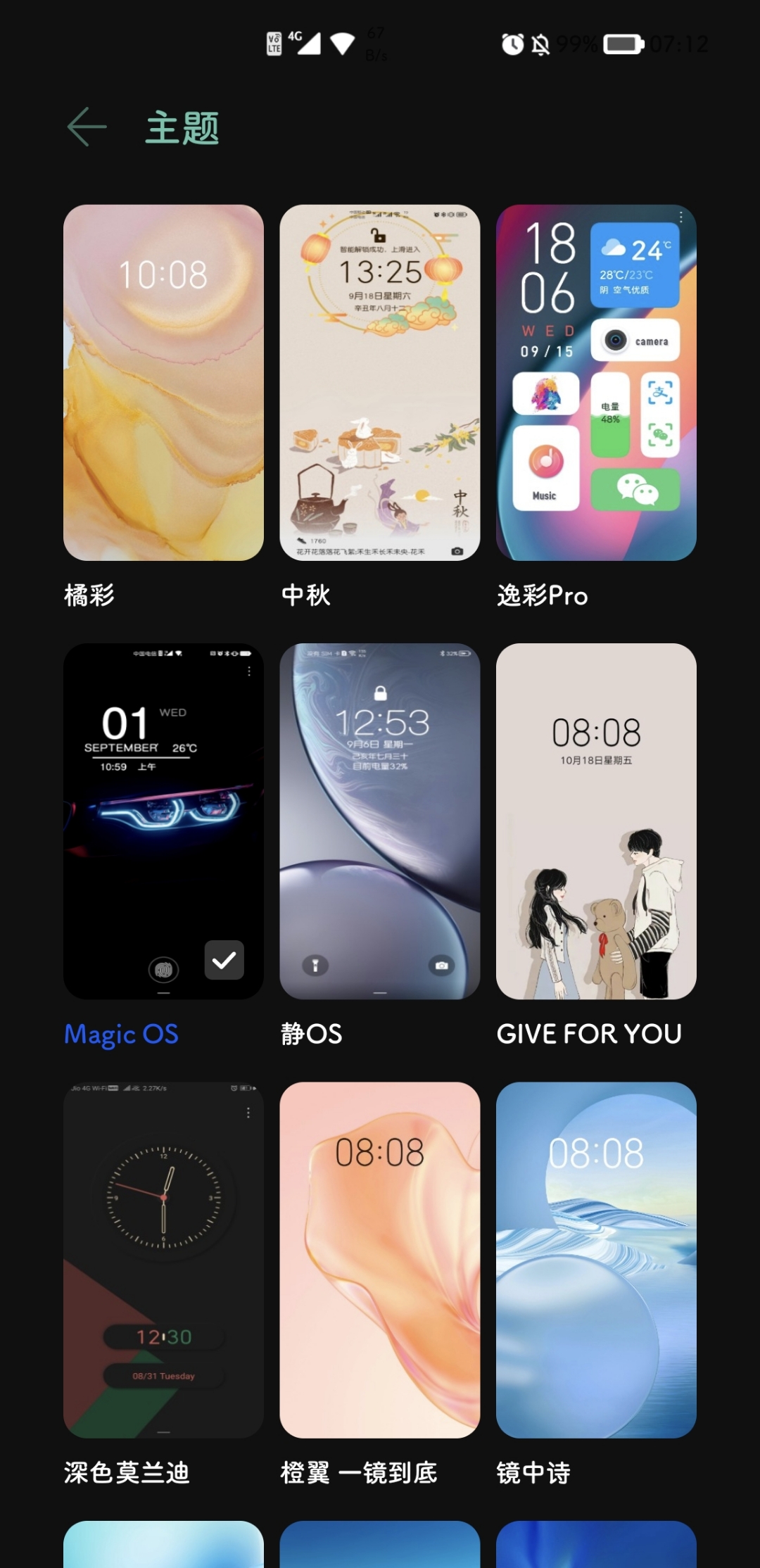 Screenshot_20210929_071227.jpg