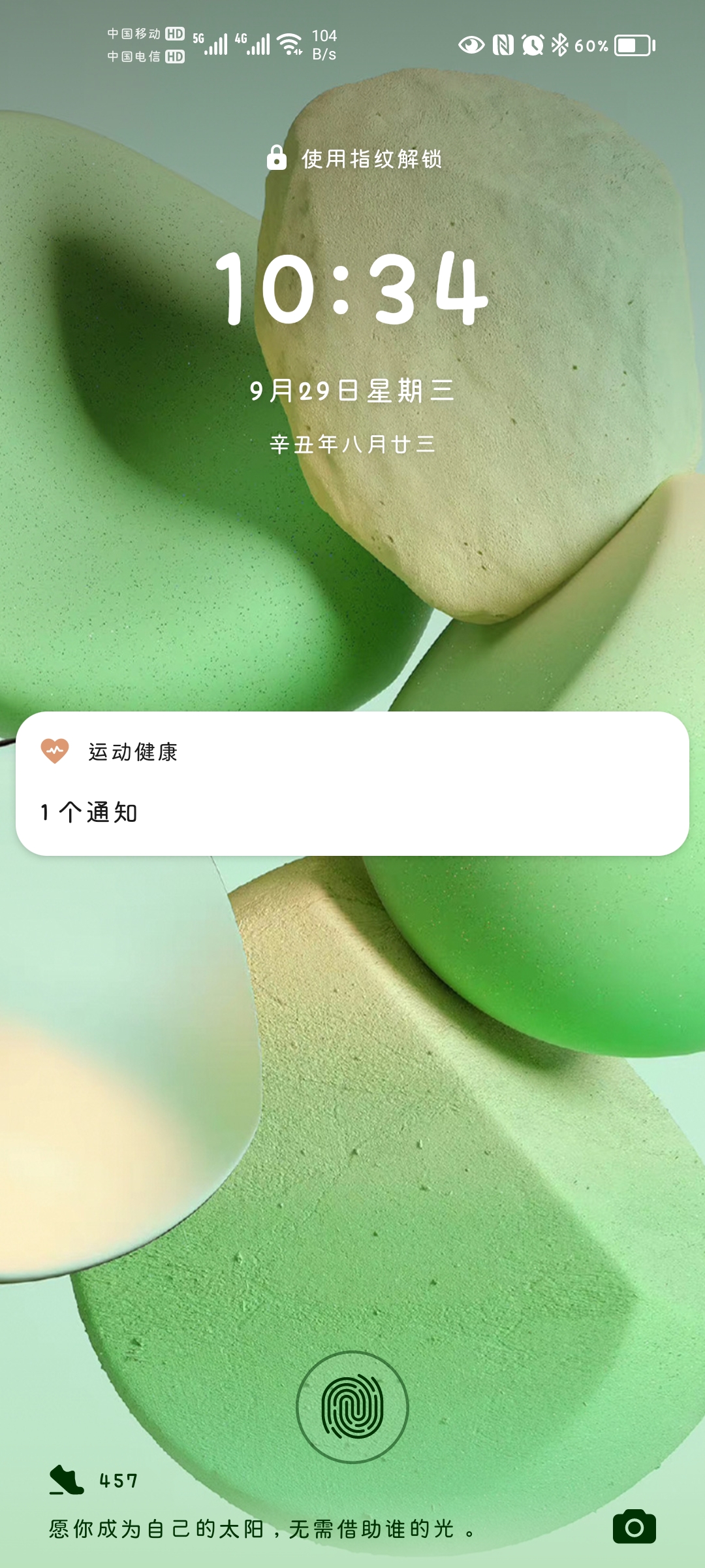 Screenshot_20210929_103455_com.android.keyguard.jpg