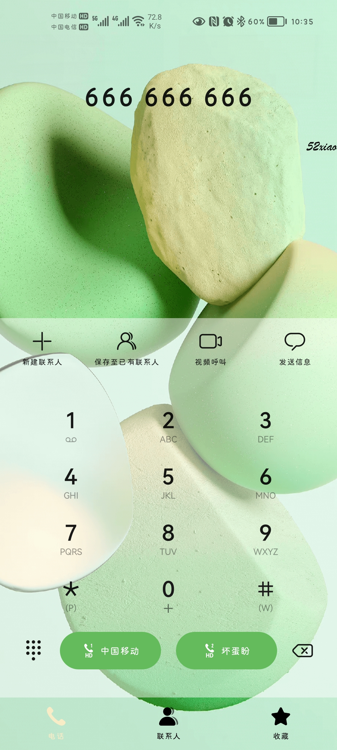 Screenshot_20210929_103503_com.huawei.contacts.jpg