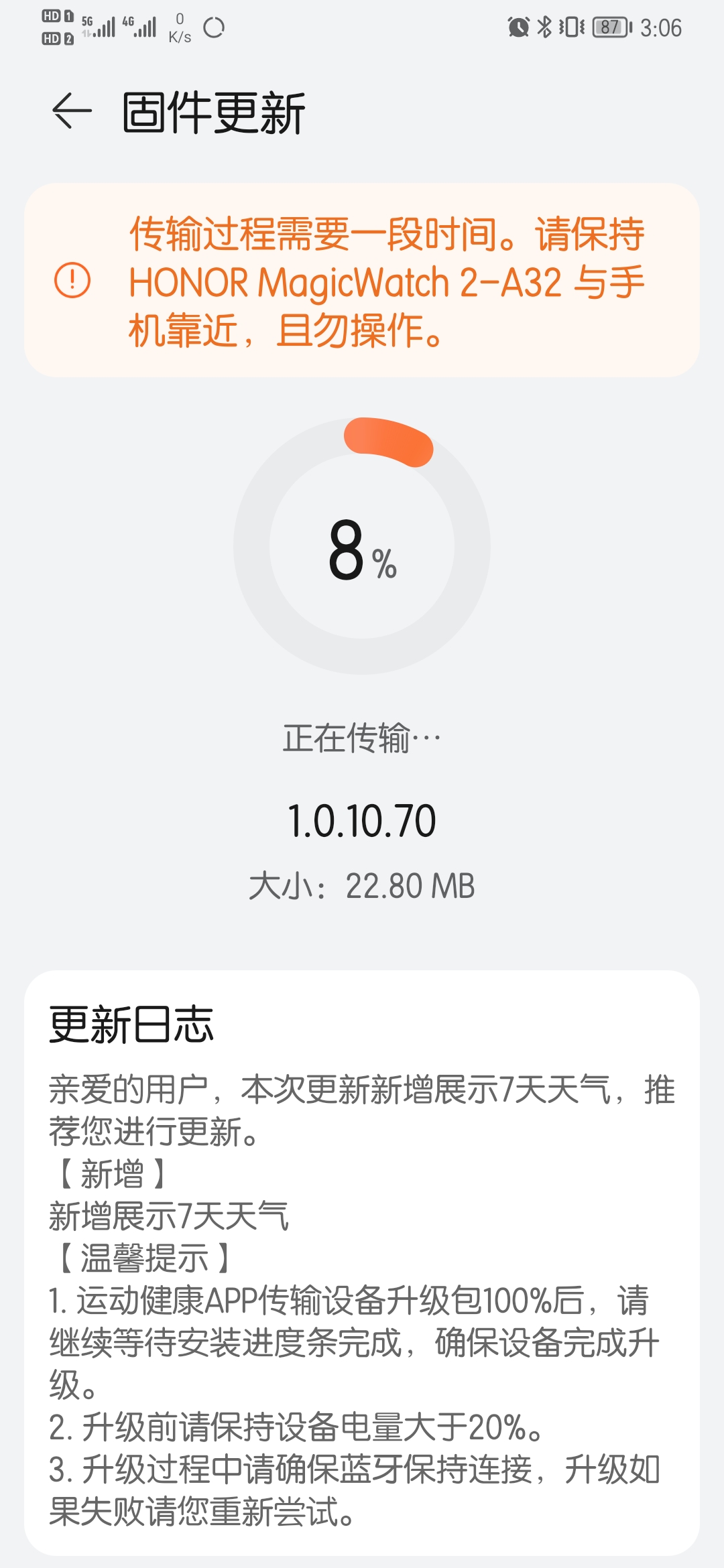 Screenshot_20210929_150616_com.huawei.health.jpg