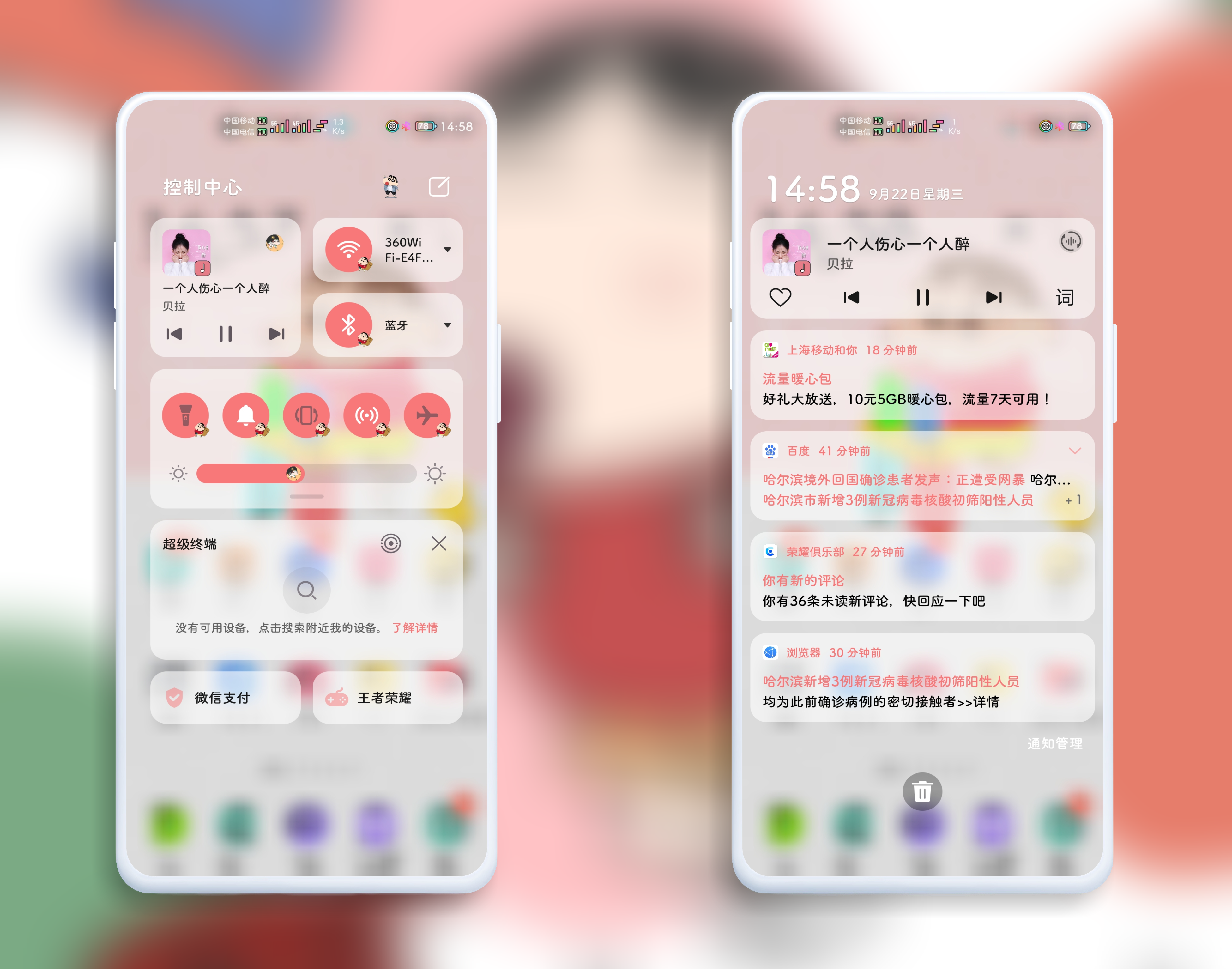 HiShoot_20210922_151150.png