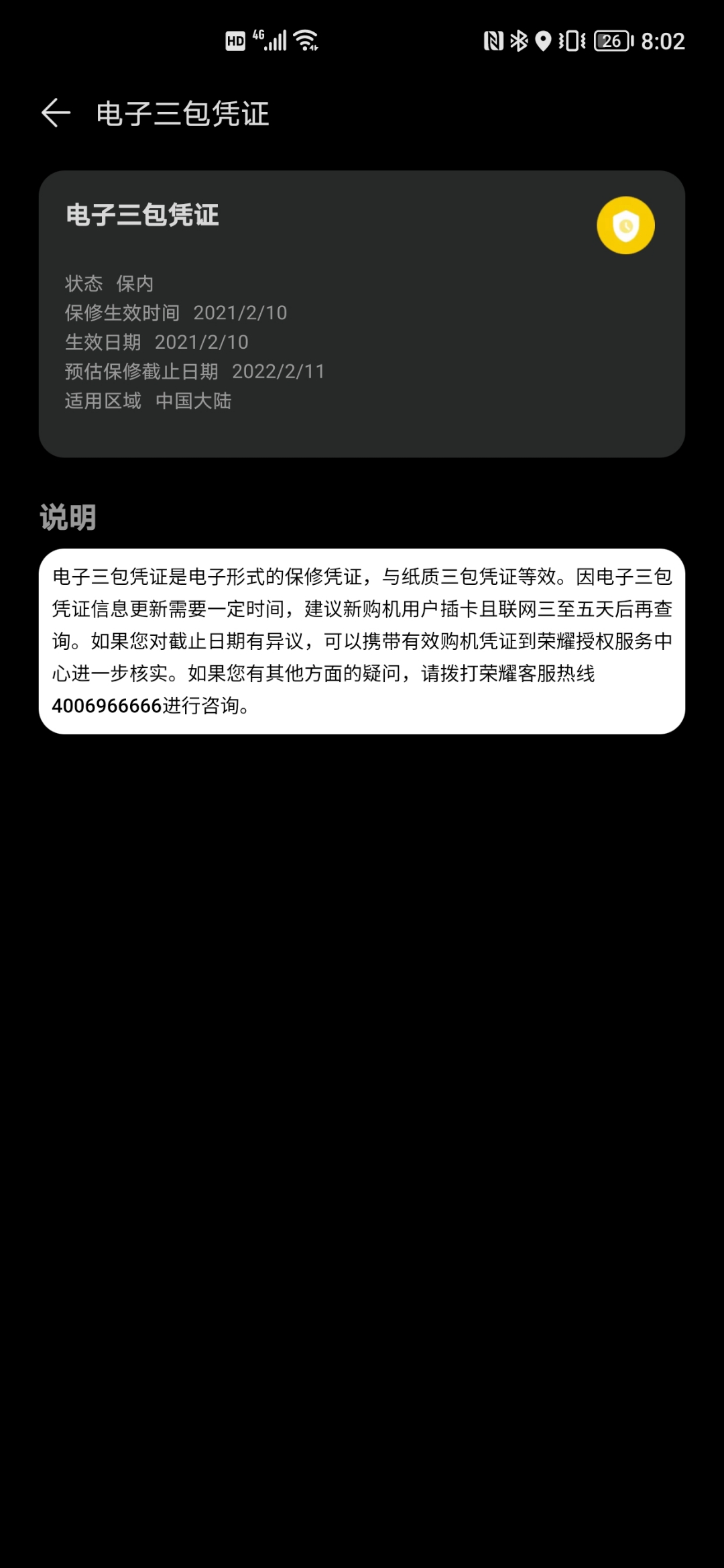 Screenshot_20210929_200230.jpg