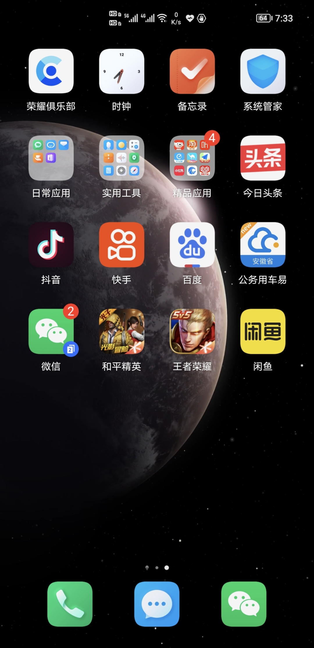 Screenshot_20210929_193334.jpg